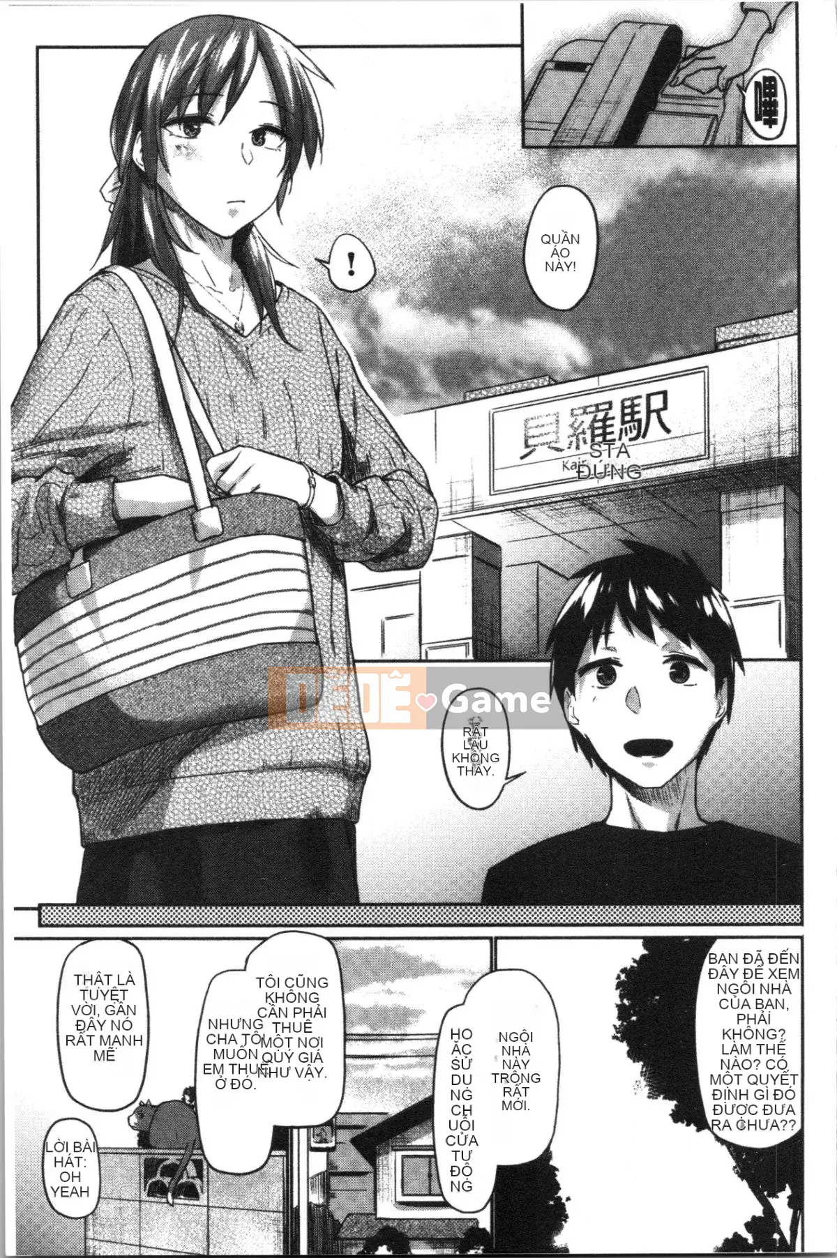 [4K Hankagumi] [Esuke] Cảm thấy tốt hơn mối tình đầu