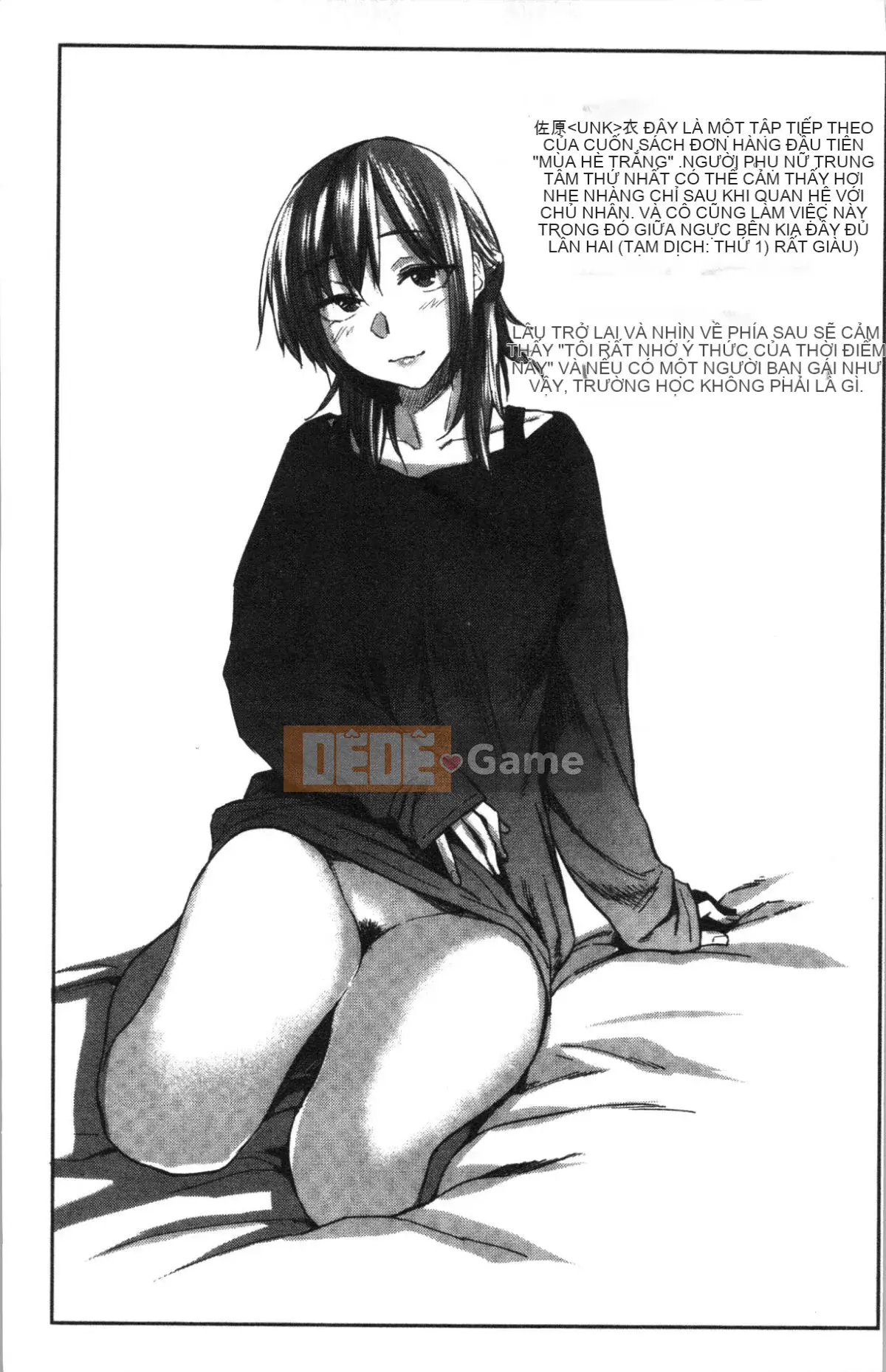 [4K Hankagumi] [Esuke] Cảm thấy tốt hơn mối tình đầu