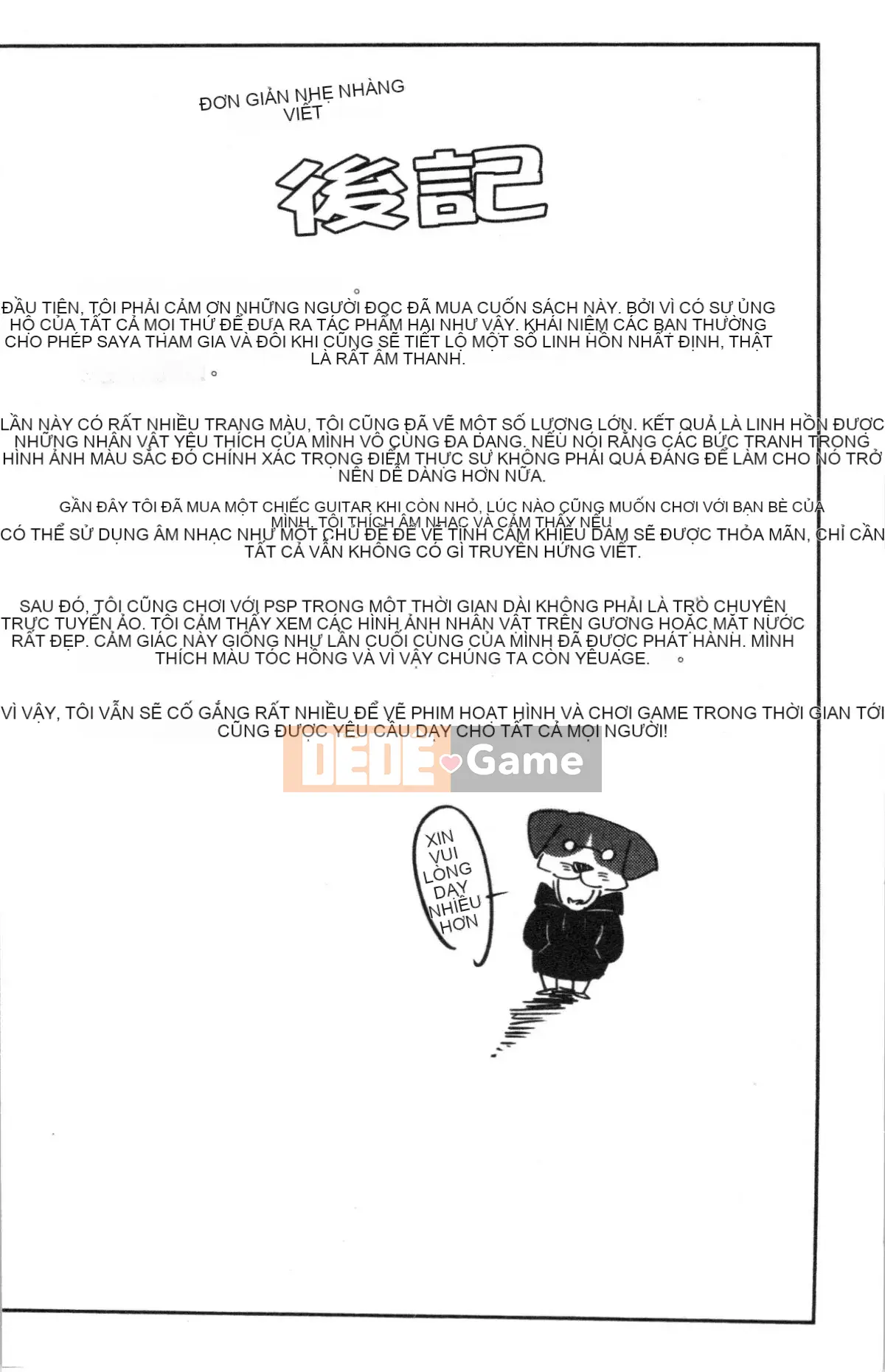 [4K Hankagumi] [Esuke] Cảm thấy tốt hơn mối tình đầu