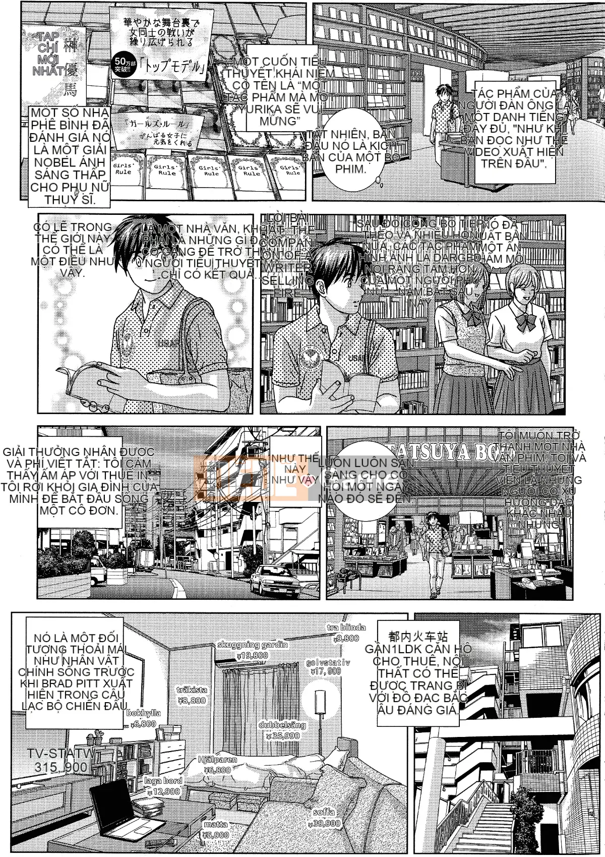 Toru Nishimaki] SUPERBOOBS