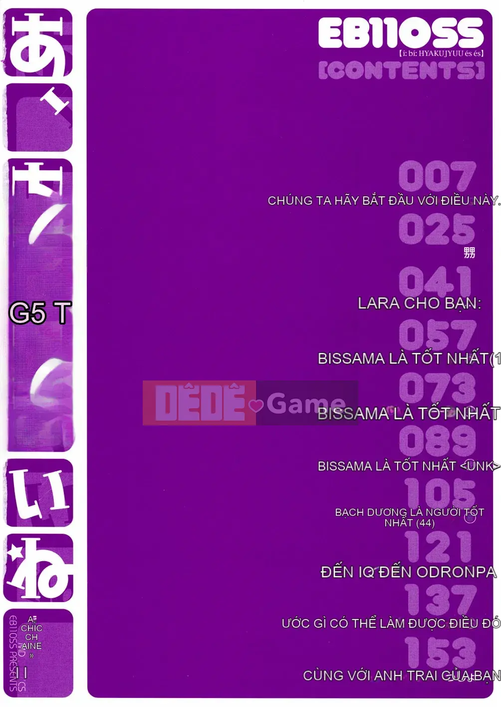 [EB110SS] Ồ, nó nhỏ xíu