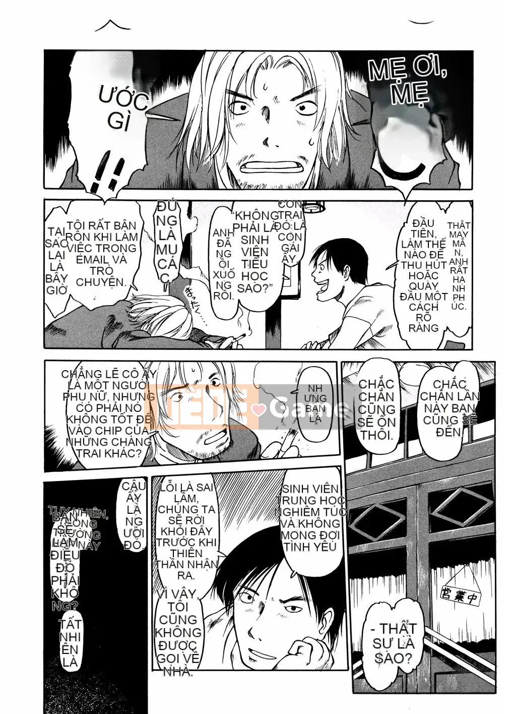 [EB110SS] Ồ, nó nhỏ xíu