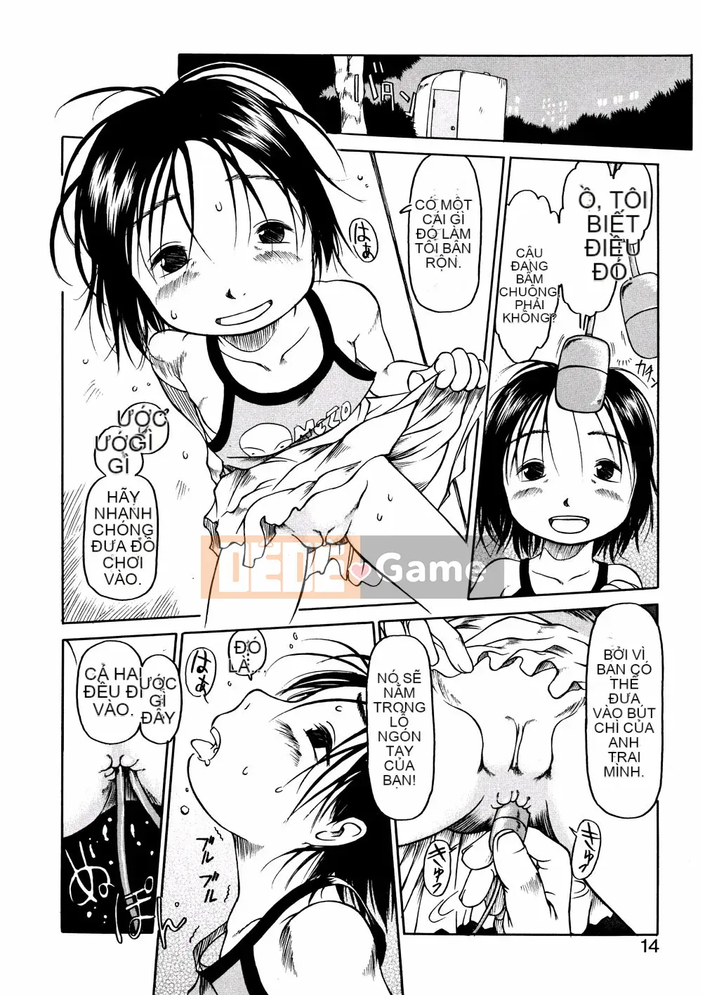 [EB110SS] Ồ, nó nhỏ xíu