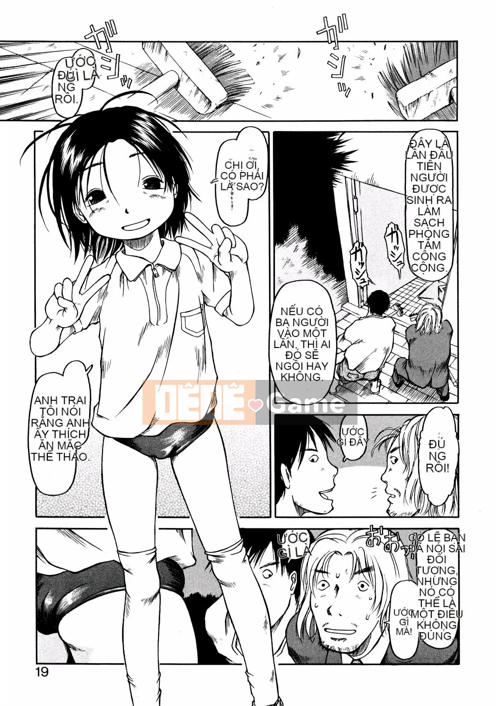 [EB110SS] Ồ, nó nhỏ xíu