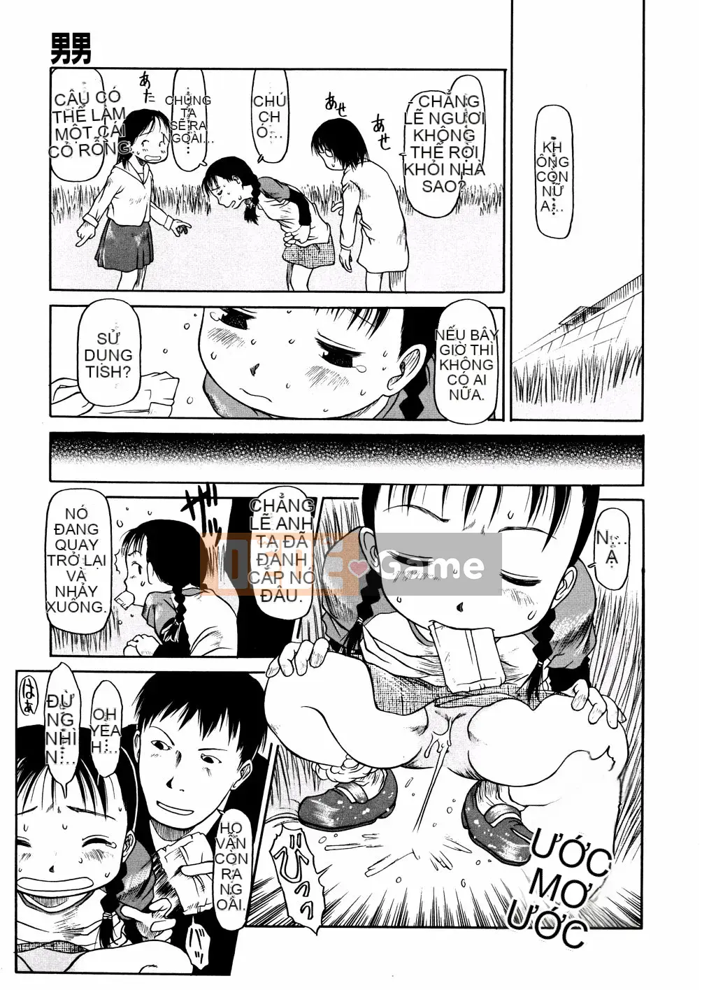 [EB110SS] Ồ, nó nhỏ xíu