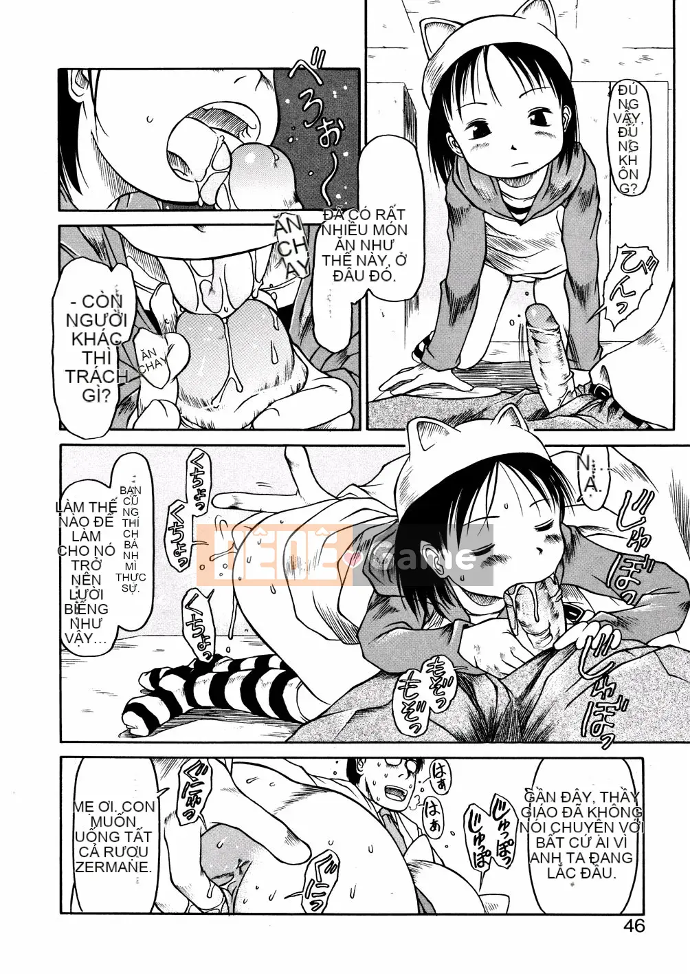 [EB110SS] Ồ, nó nhỏ xíu