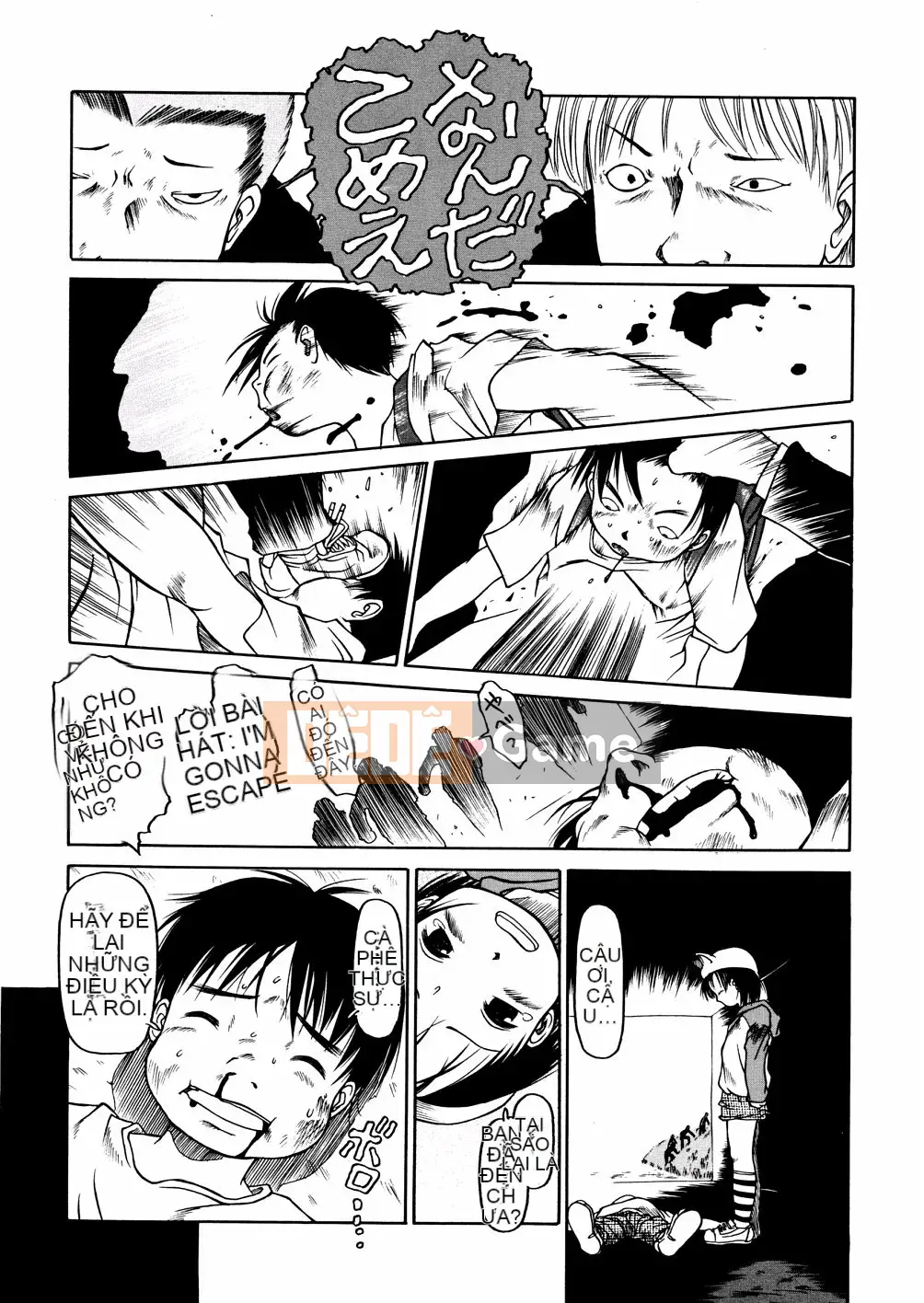 [EB110SS] Ồ, nó nhỏ xíu