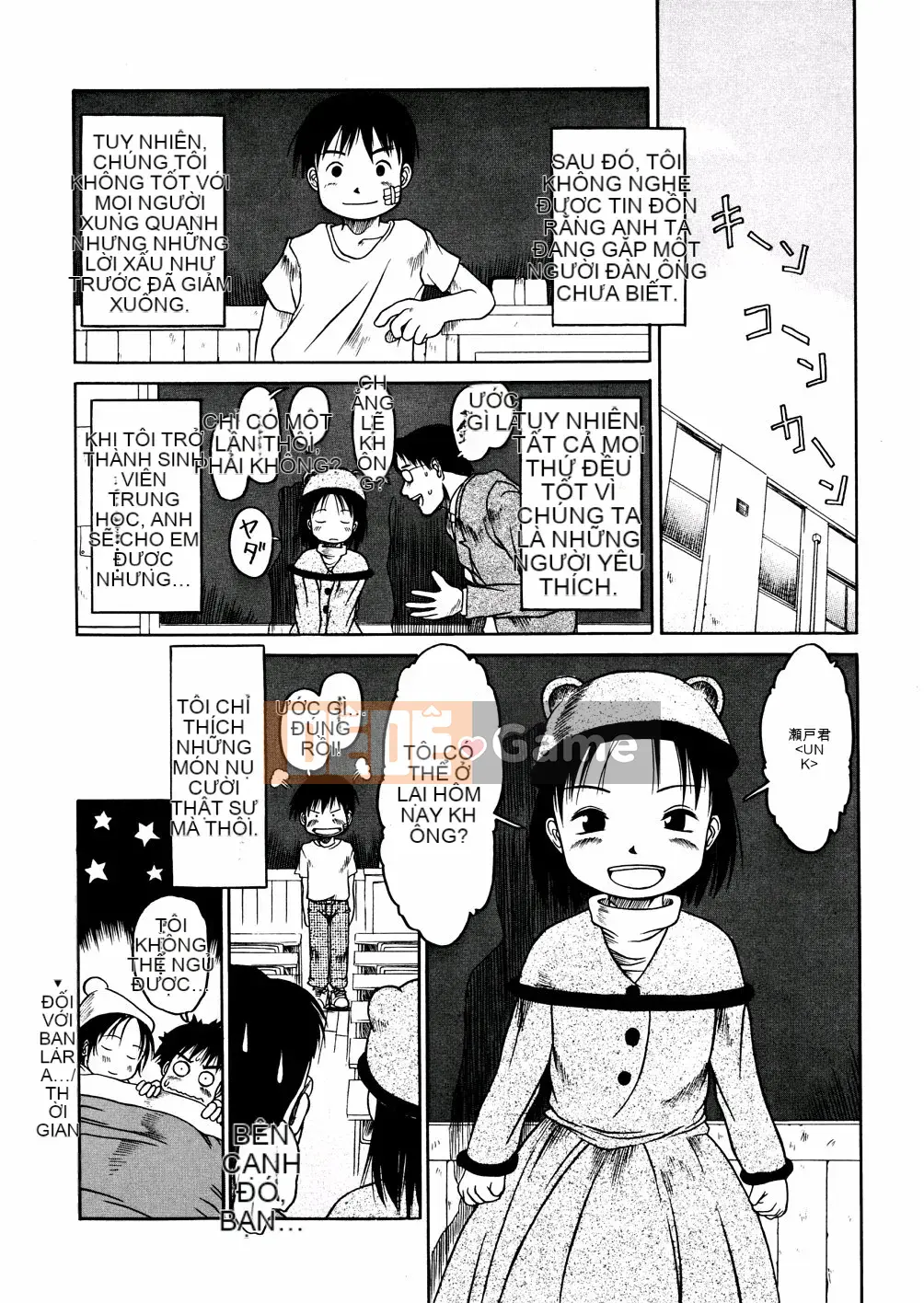 [EB110SS] Ồ, nó nhỏ xíu