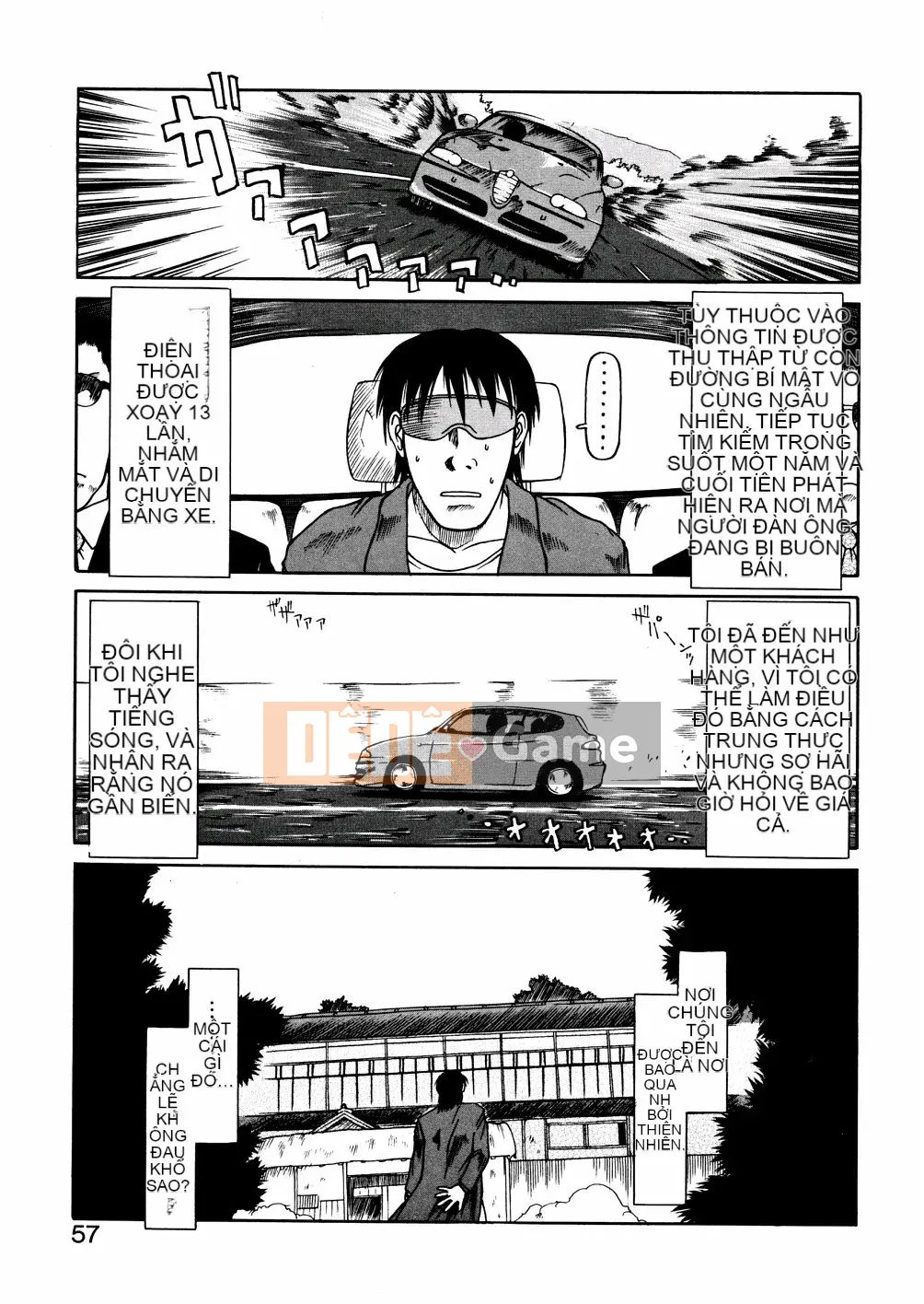 [EB110SS] Ồ, nó nhỏ xíu