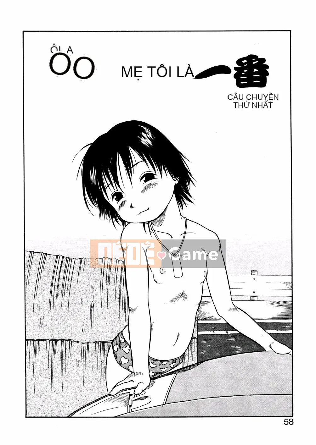 [EB110SS] Ồ, nó nhỏ xíu