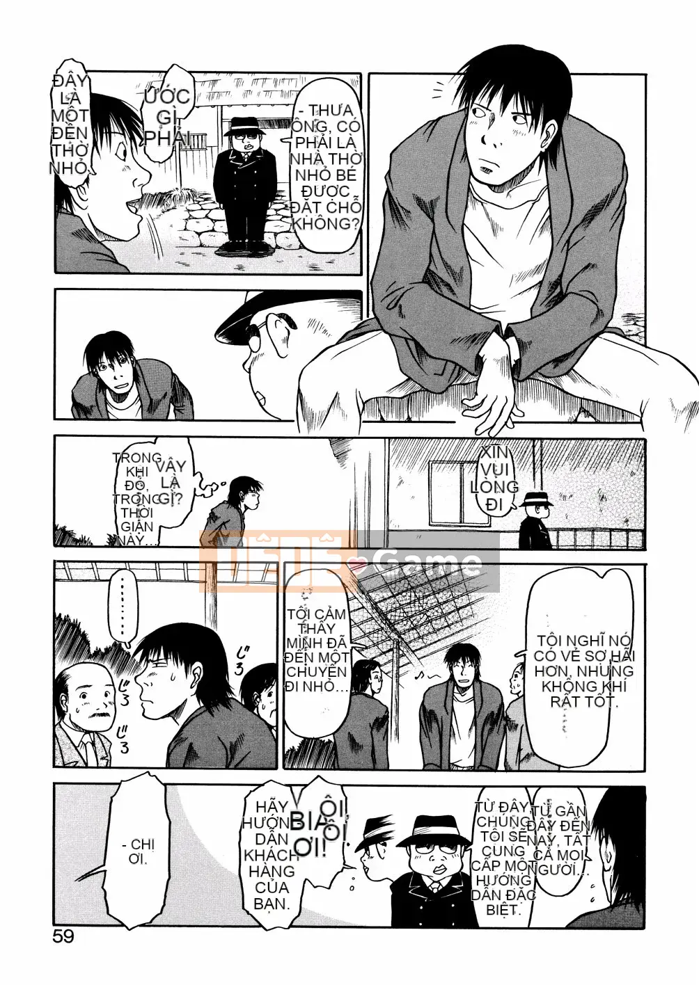 [EB110SS] Ồ, nó nhỏ xíu