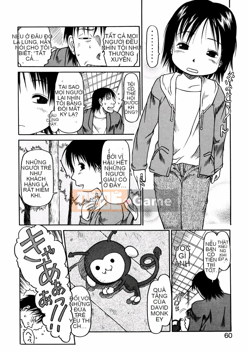 [EB110SS] Ồ, nó nhỏ xíu