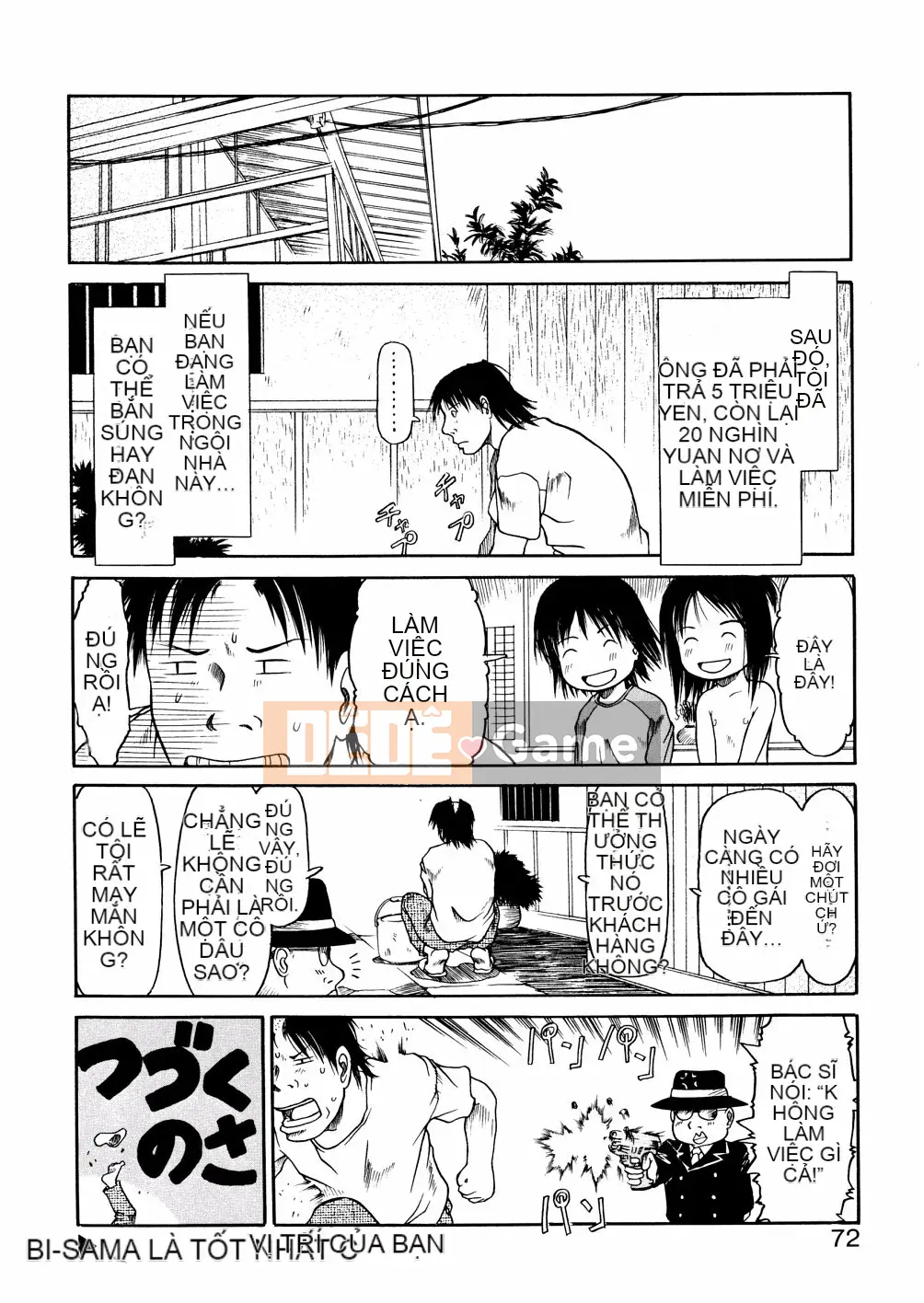 [EB110SS] Ồ, nó nhỏ xíu