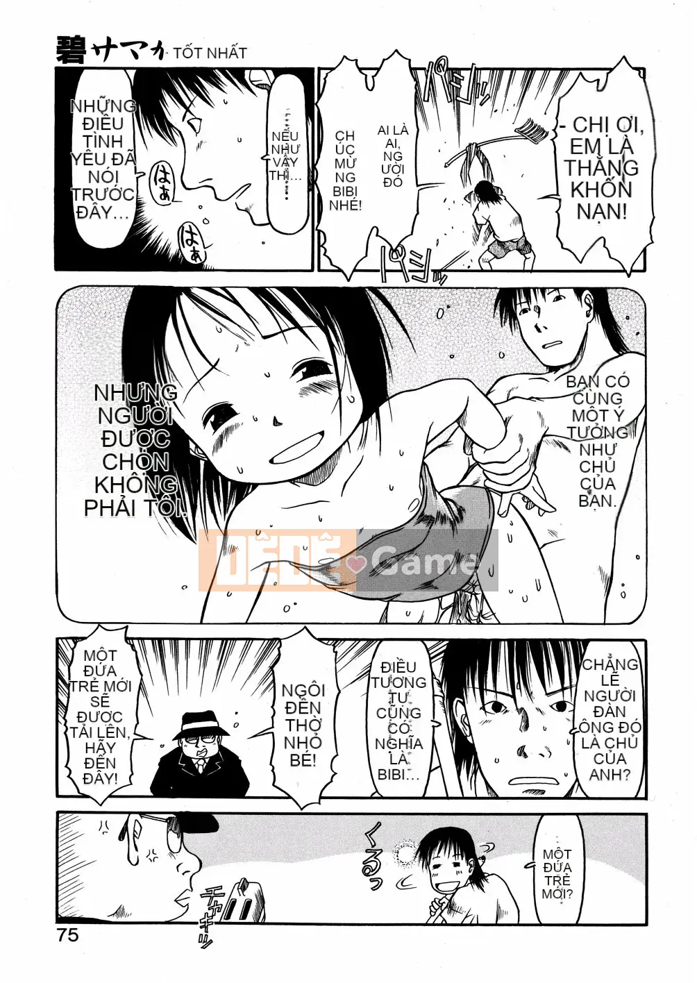 [EB110SS] Ồ, nó nhỏ xíu