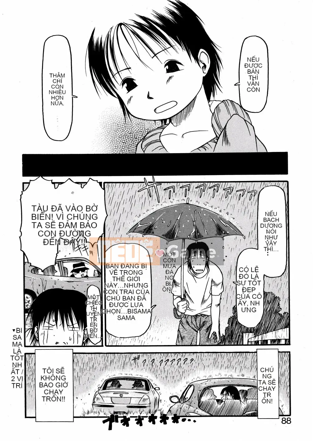 [EB110SS] Ồ, nó nhỏ xíu