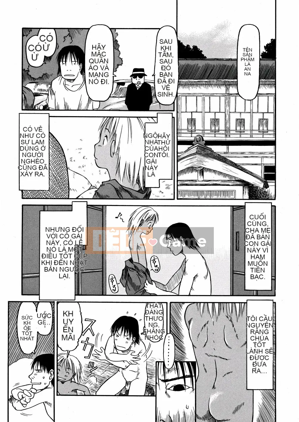 [EB110SS] Ồ, nó nhỏ xíu