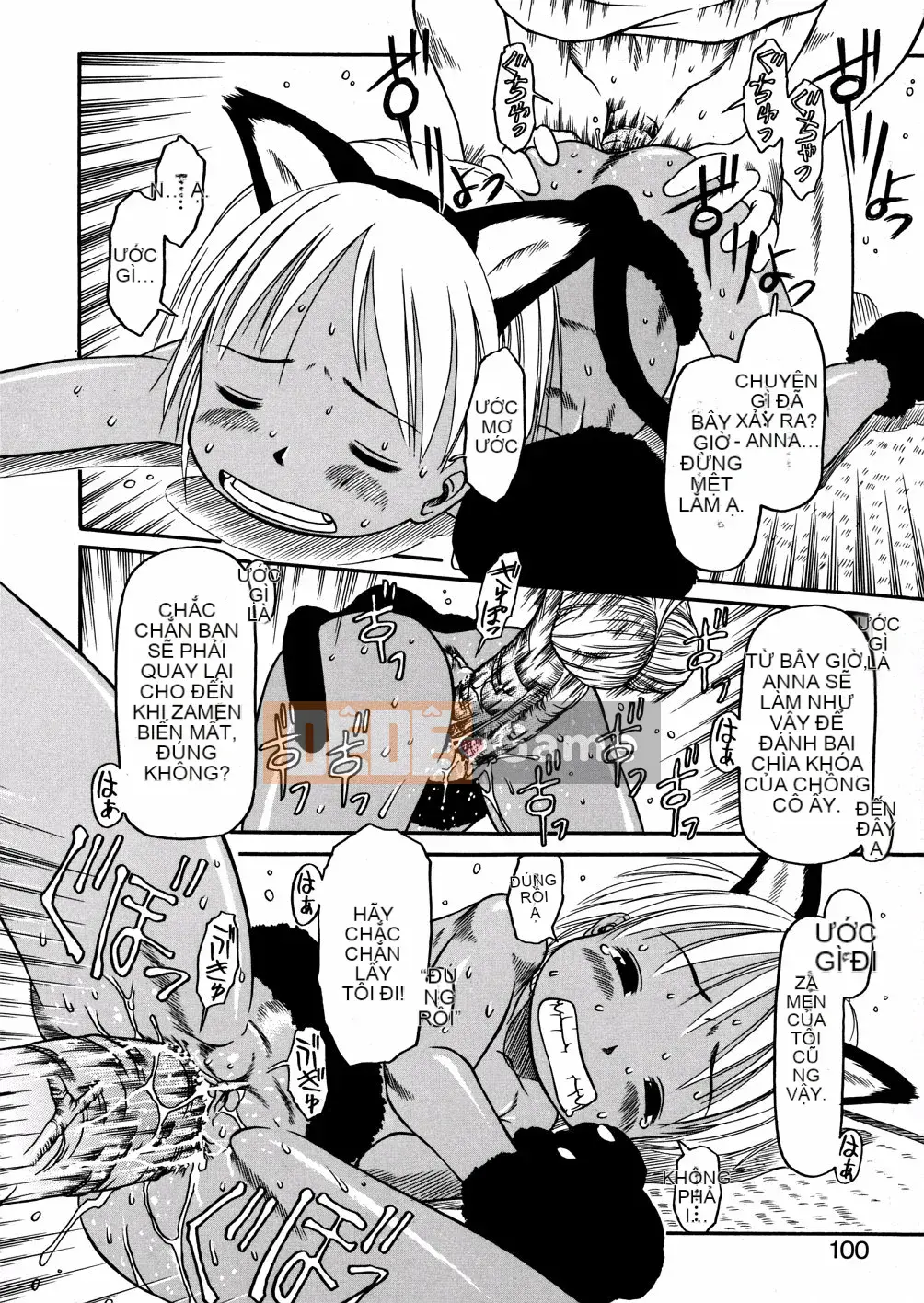 [EB110SS] Ồ, nó nhỏ xíu