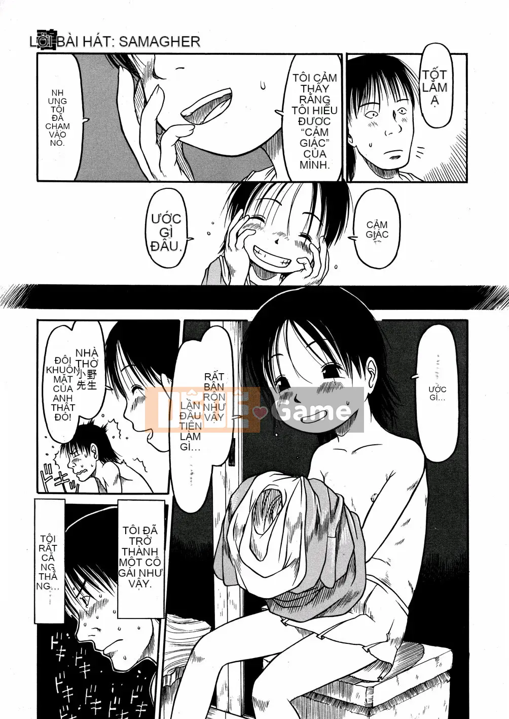 [EB110SS] Ồ, nó nhỏ xíu