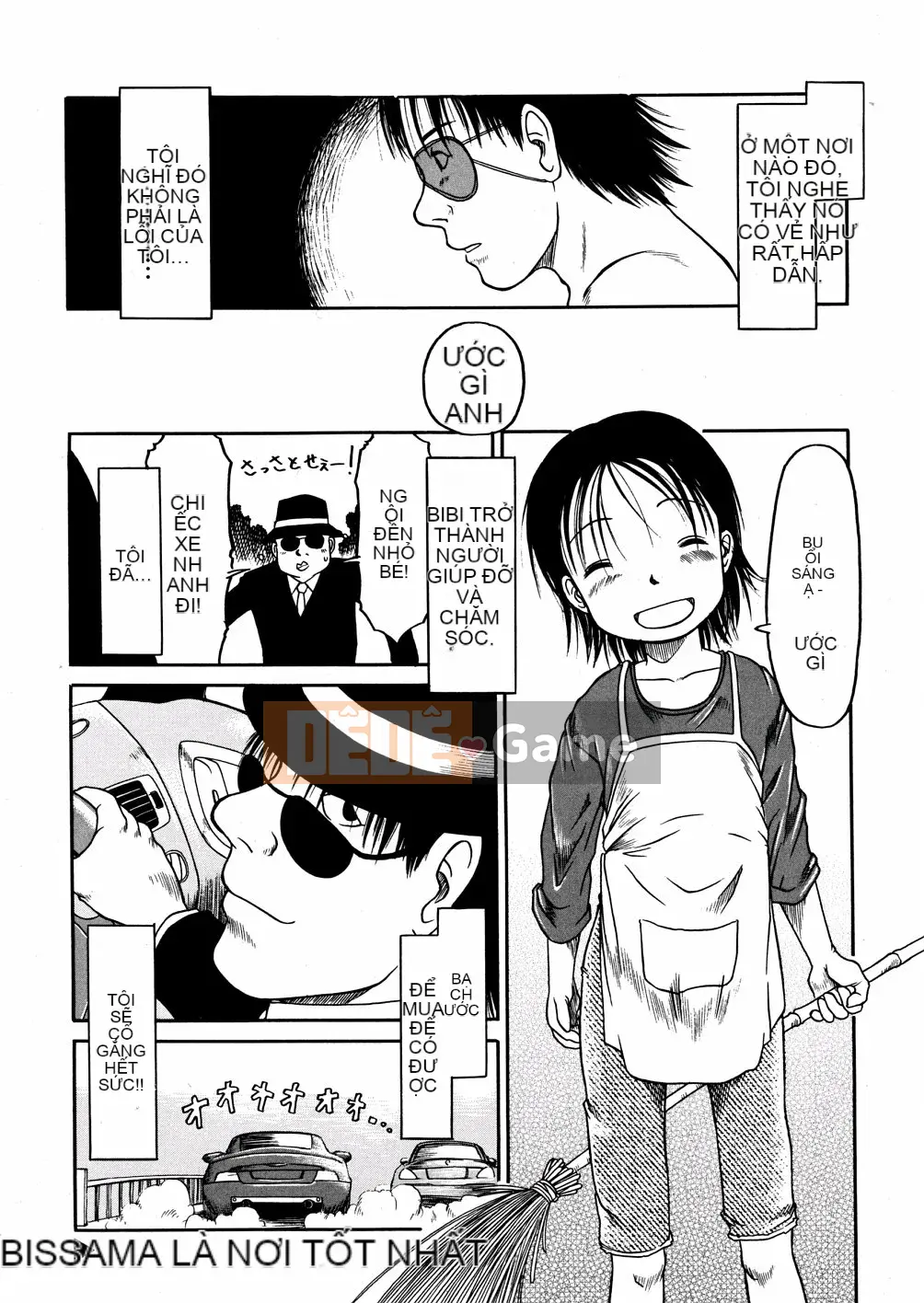 [EB110SS] Ồ, nó nhỏ xíu