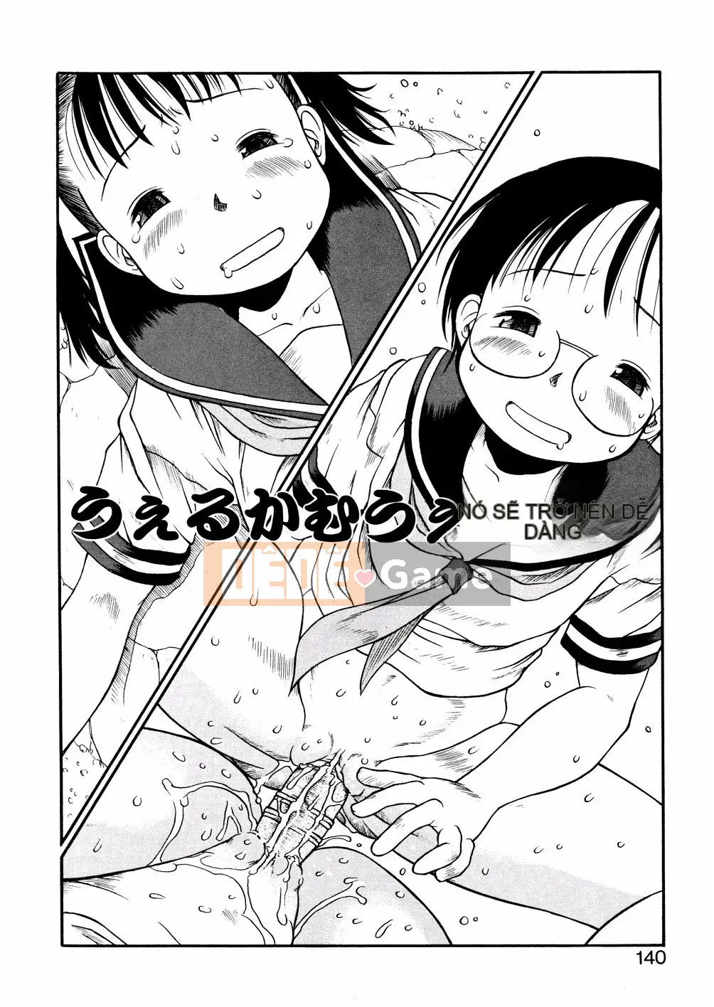 [EB110SS] Ồ, nó nhỏ xíu