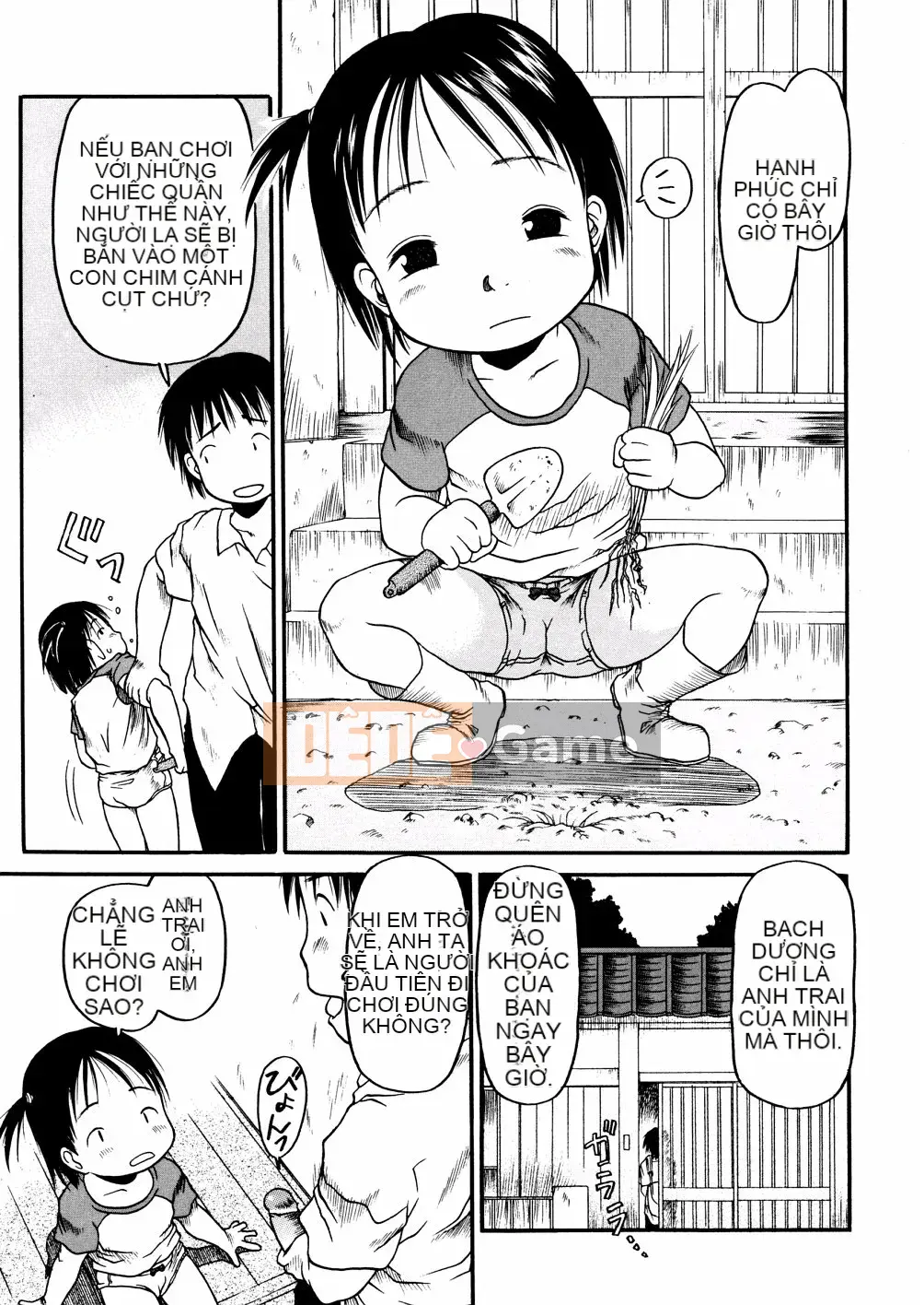 [EB110SS] Ồ, nó nhỏ xíu