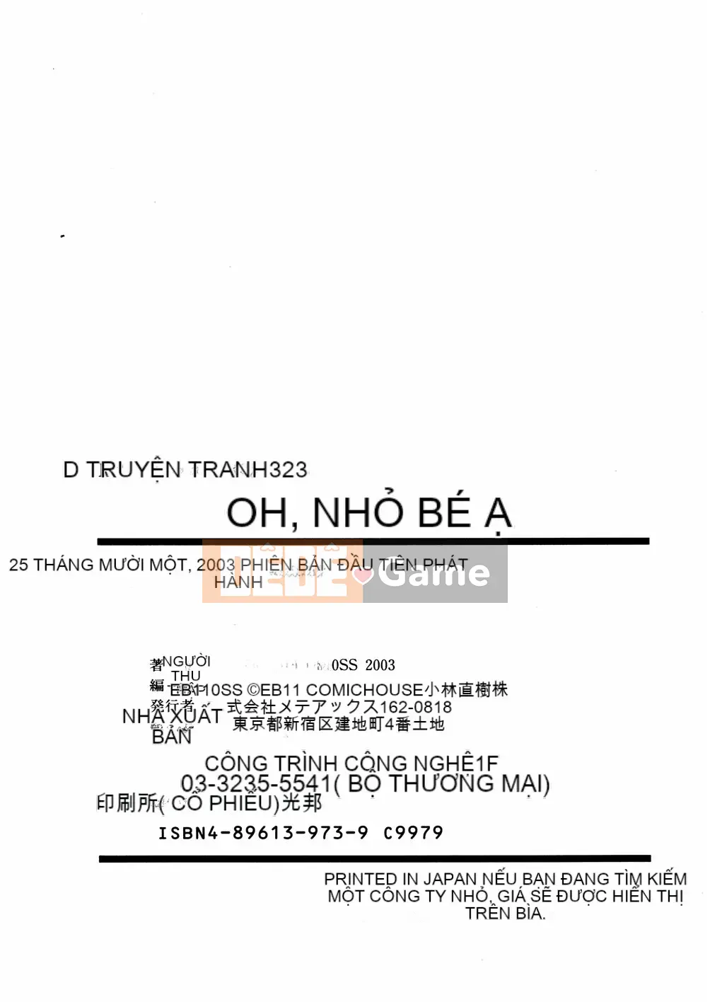 [EB110SS] Ồ, nó nhỏ xíu