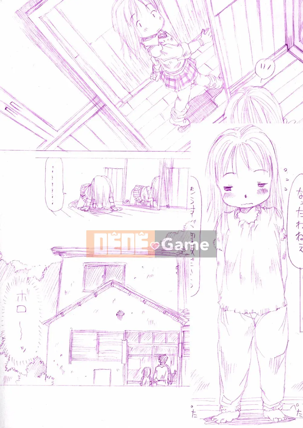 [EB110SS] Ồ, nó nhỏ xíu