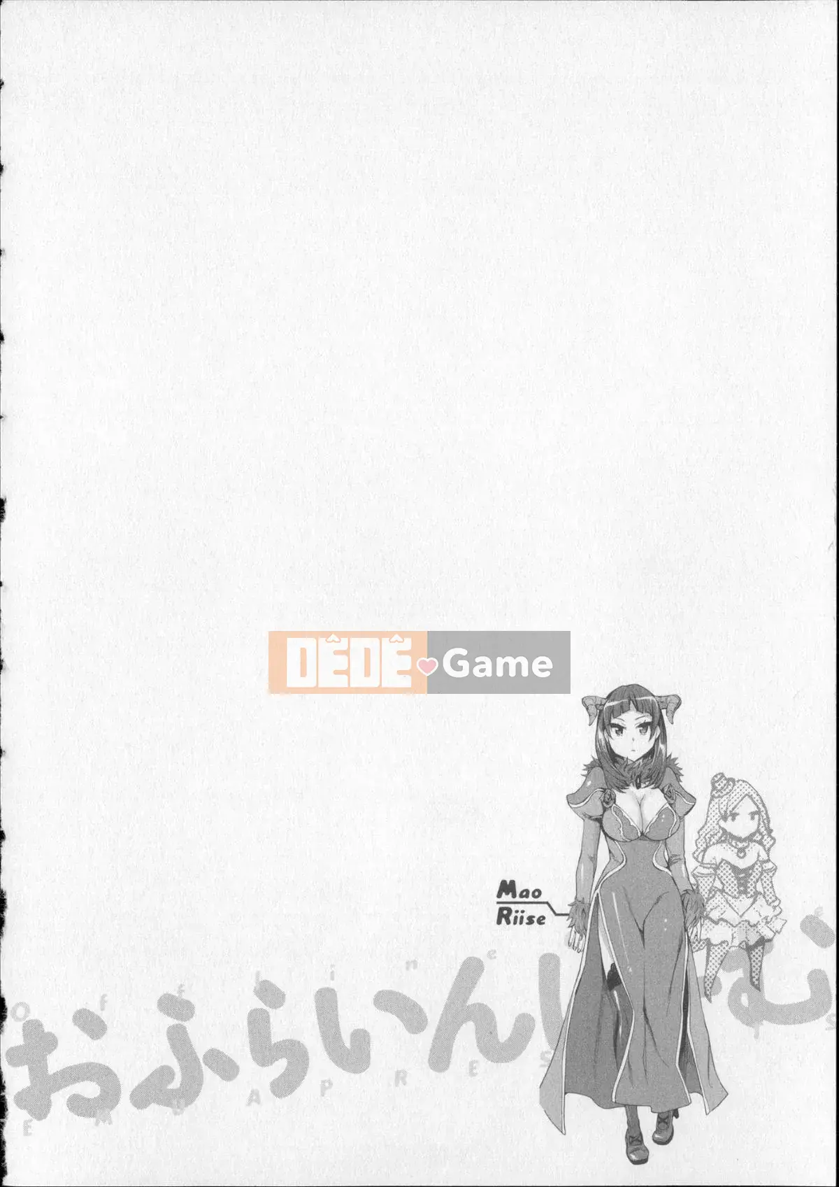 [EMUA] Trò chơi bay 8 + Thẻ minh họa