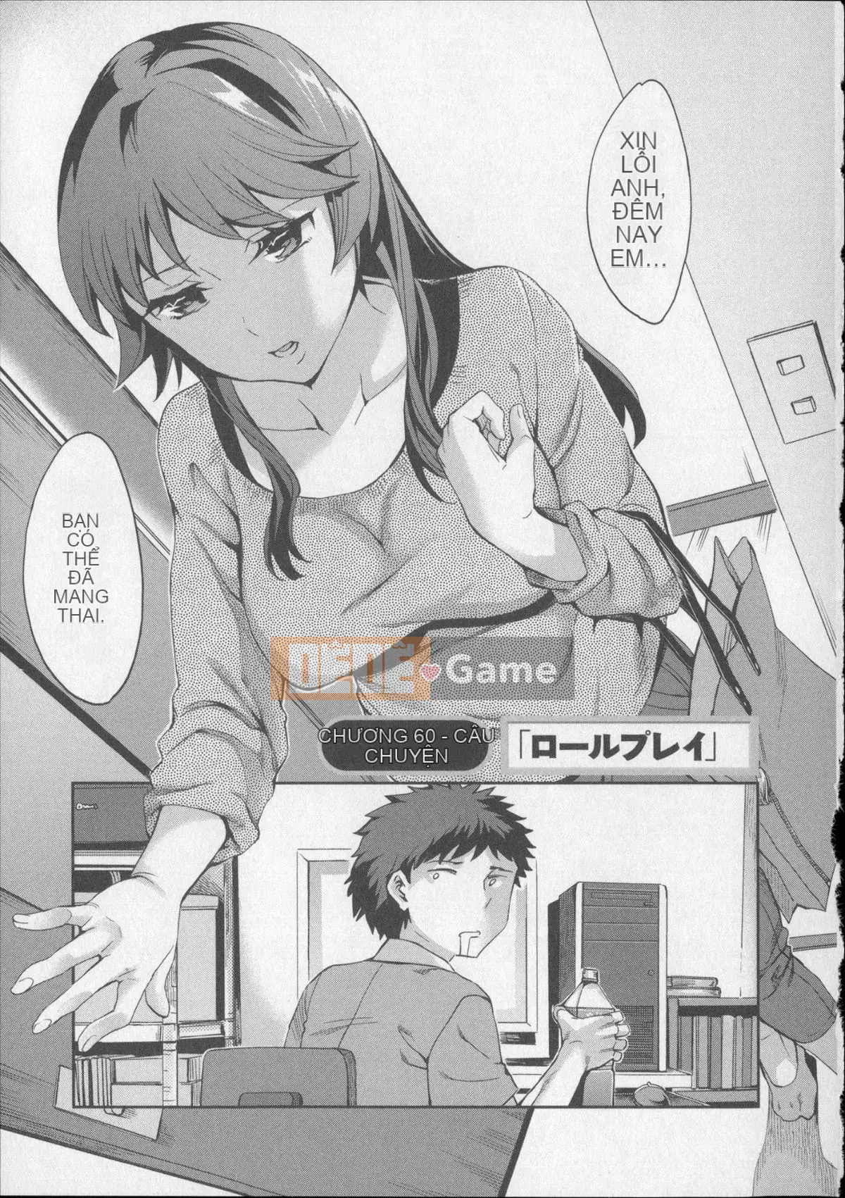 [EMUA] Trò chơi bay 8 + Thẻ minh họa