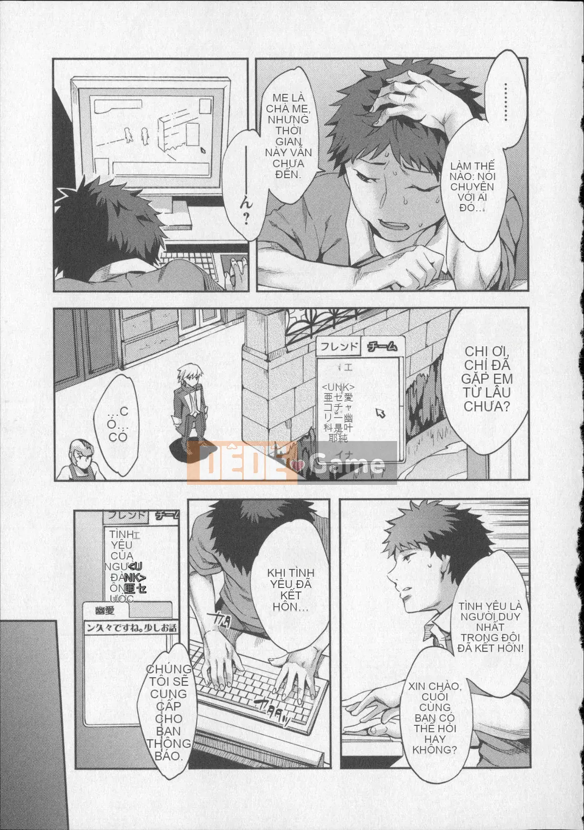 [EMUA] Trò chơi bay 8 + Thẻ minh họa