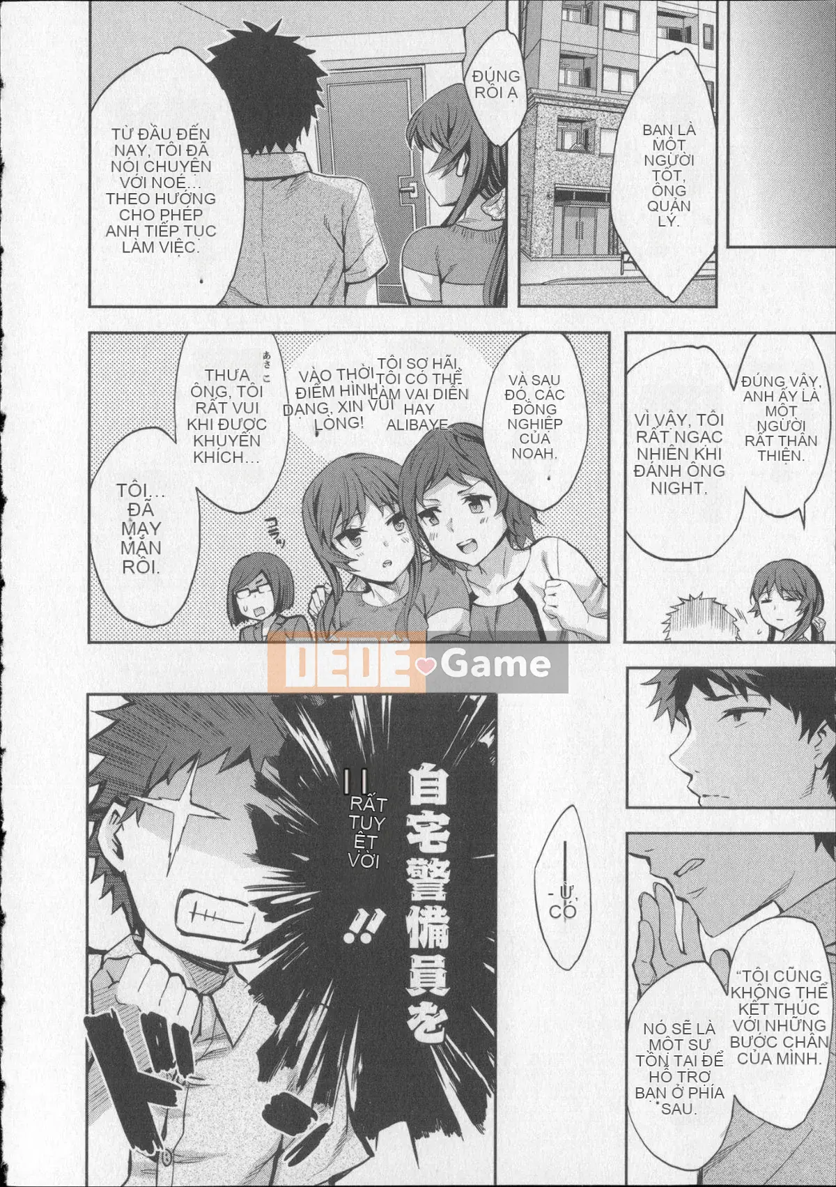 [EMUA] Trò chơi bay 8 + Thẻ minh họa