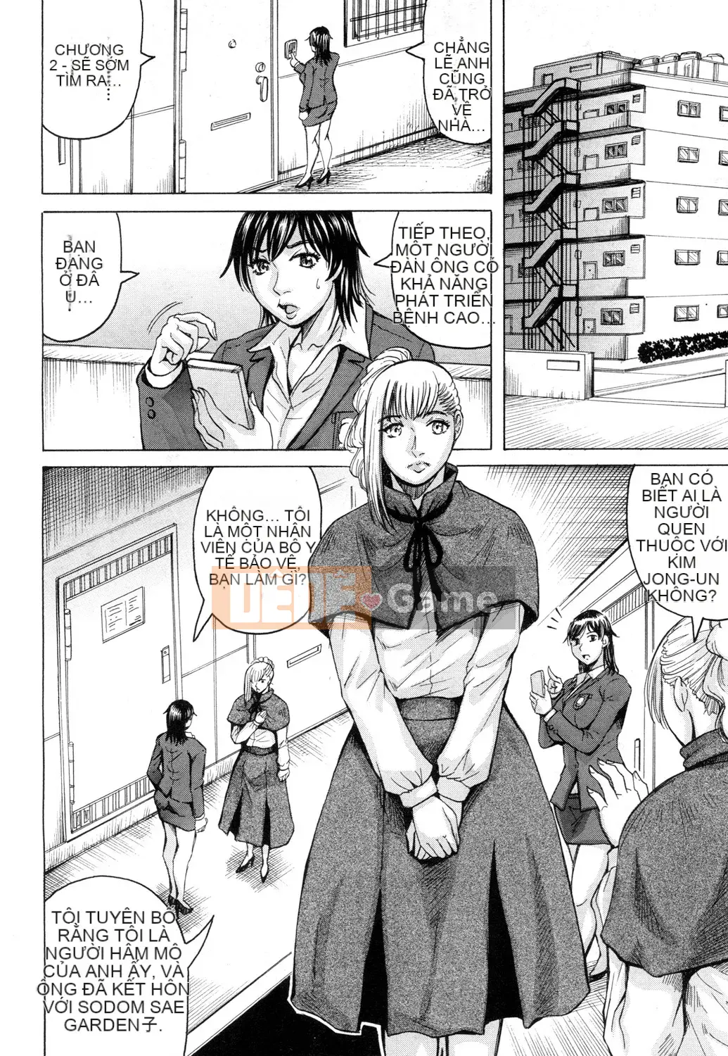 [Jamming] Kyonyuu Sousakan Yura Bitch Order