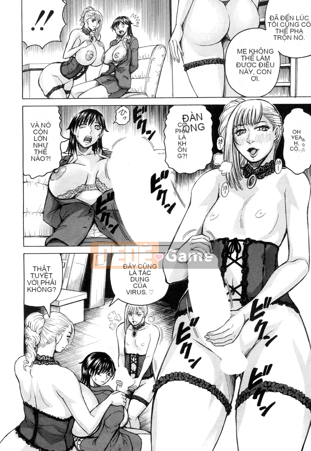 [Jamming] Kyonyuu Sousakan Yura Bitch Order