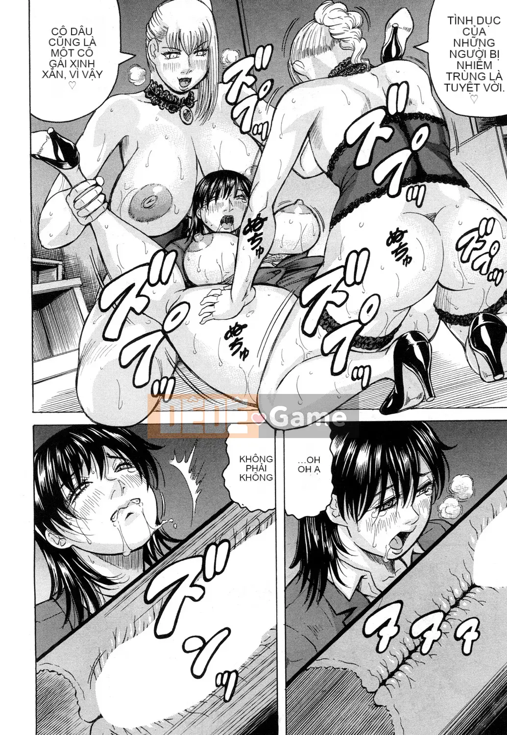 [Jamming] Kyonyuu Sousakan Yura Bitch Order