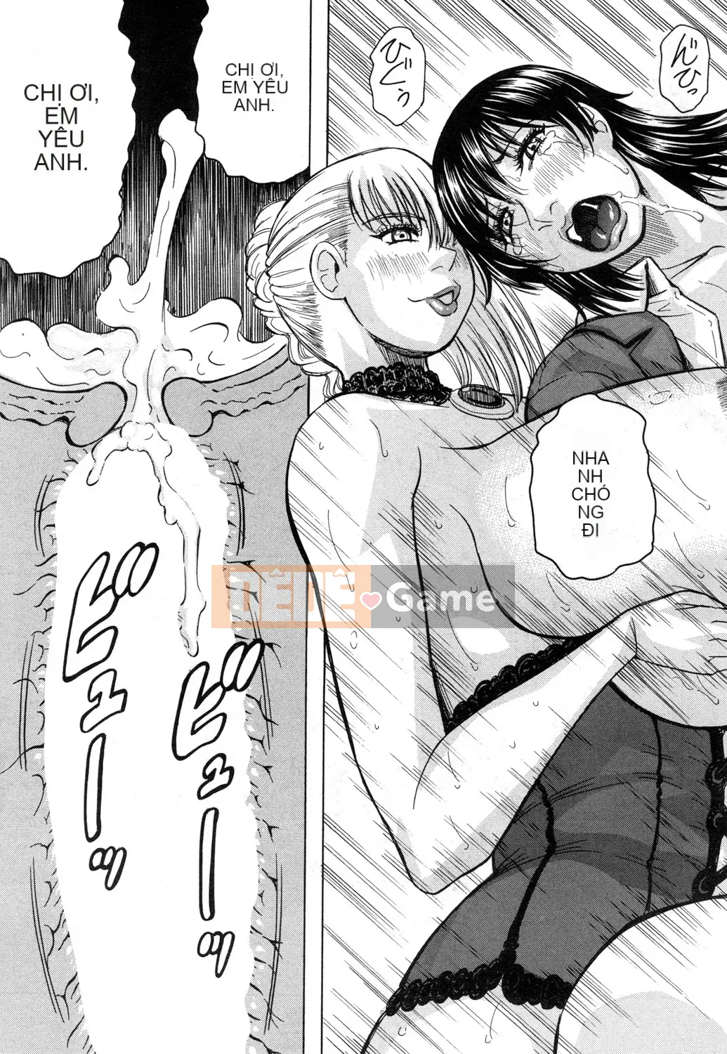 [Jamming] Kyonyuu Sousakan Yura Bitch Order