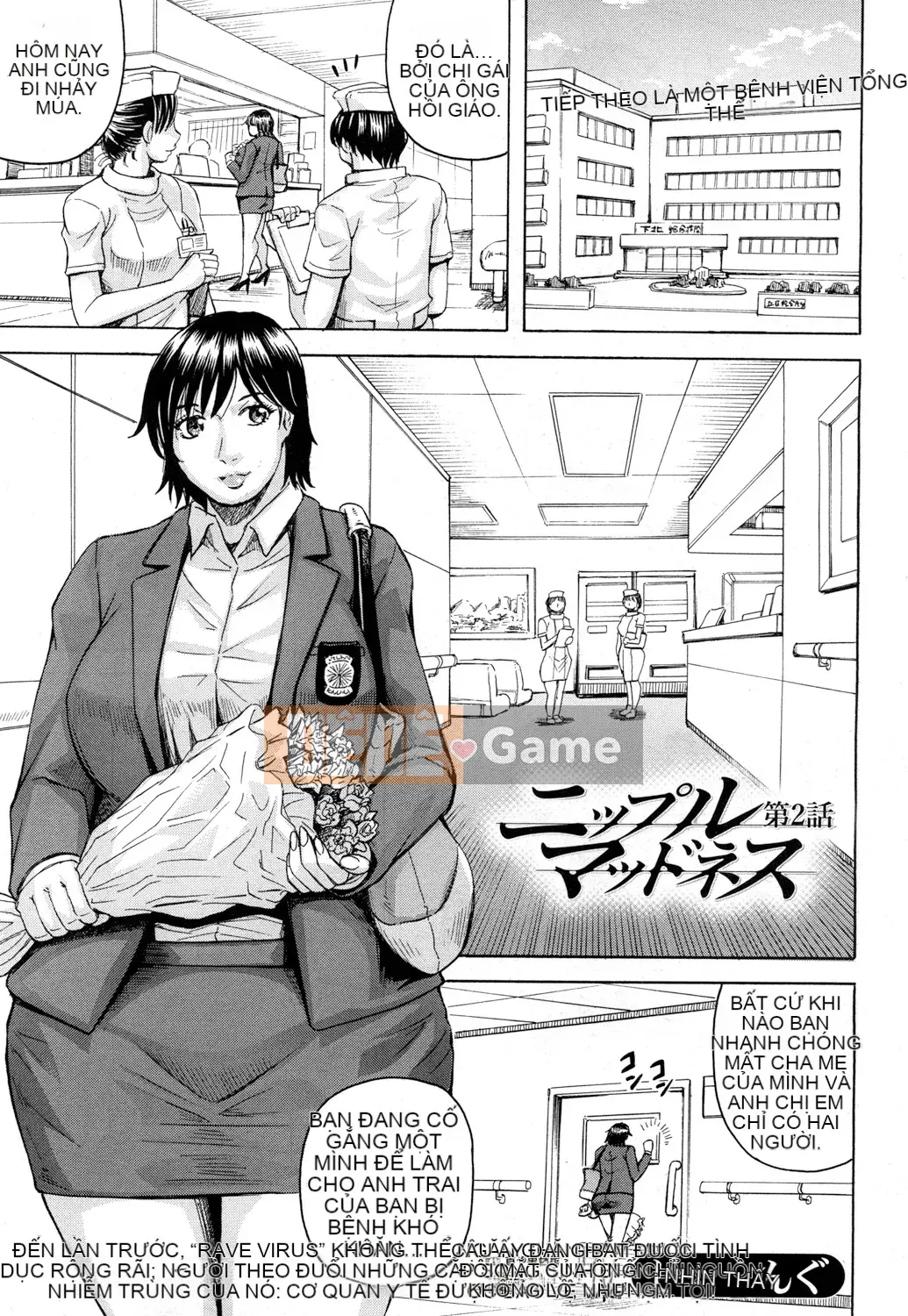 [Jamming] Kyonyuu Sousakan Yura Bitch Order