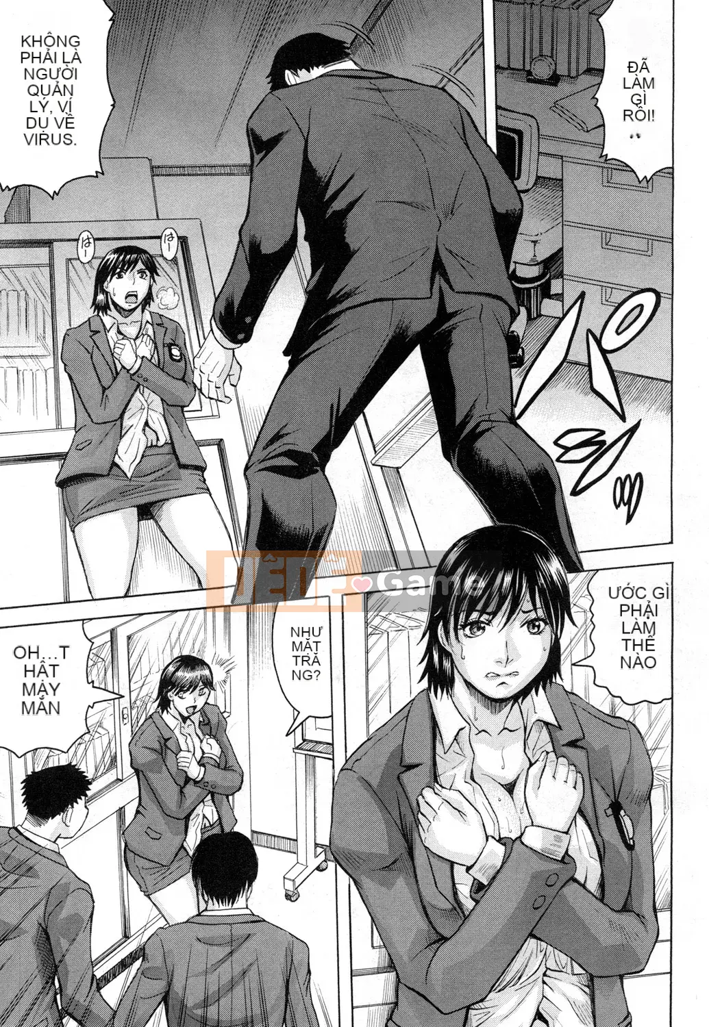 [Jamming] Kyonyuu Sousakan Yura Bitch Order