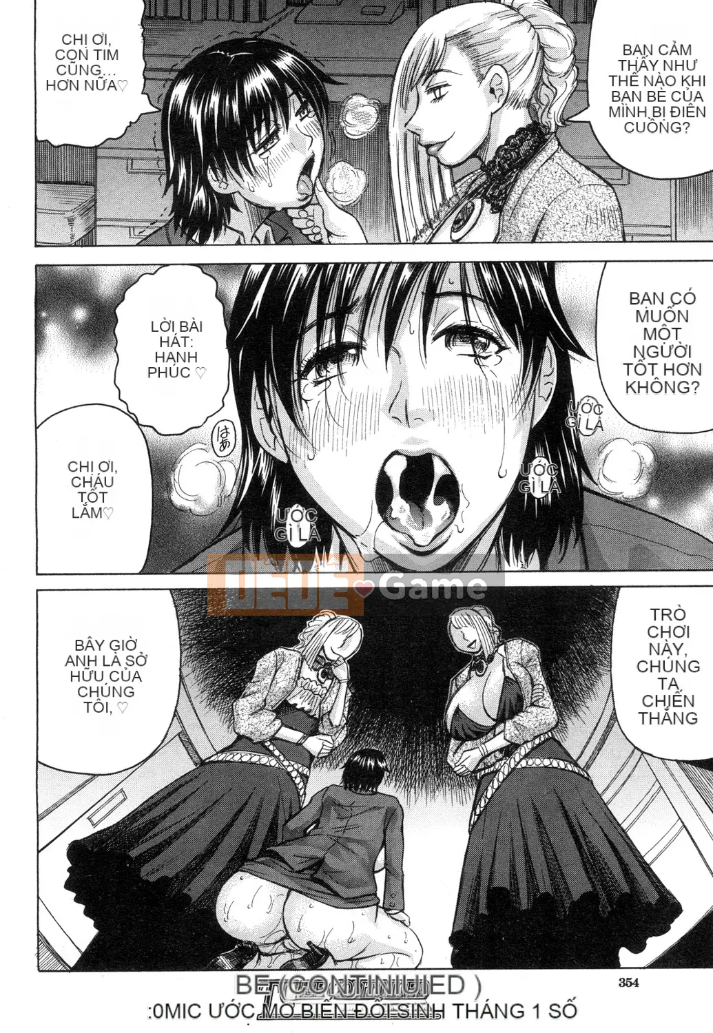 [Jamming] Kyonyuu Sousakan Yura Bitch Order