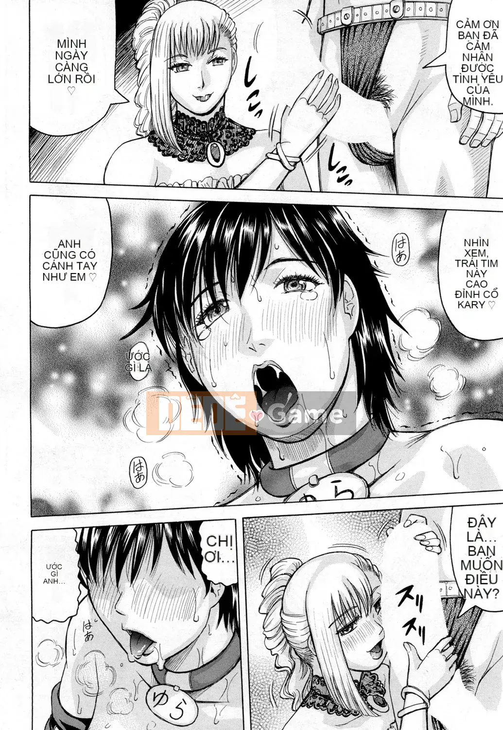 [Jamming] Kyonyuu Sousakan Yura Bitch Order