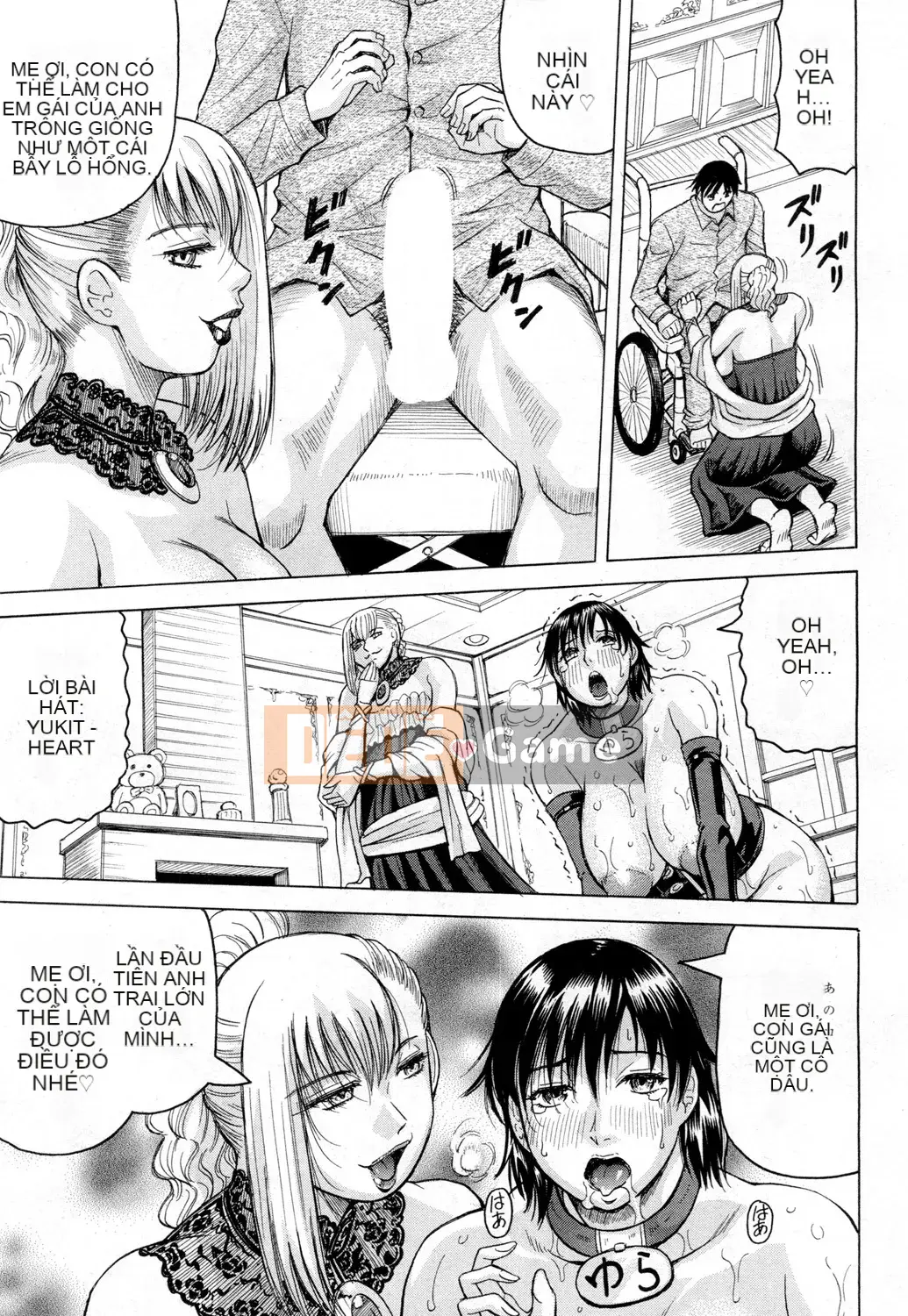 [Jamming] Kyonyuu Sousakan Yura Bitch Order