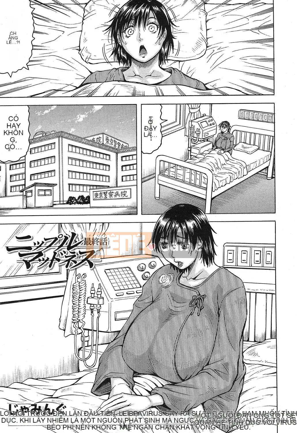 [Jamming] Kyonyuu Sousakan Yura Bitch Order