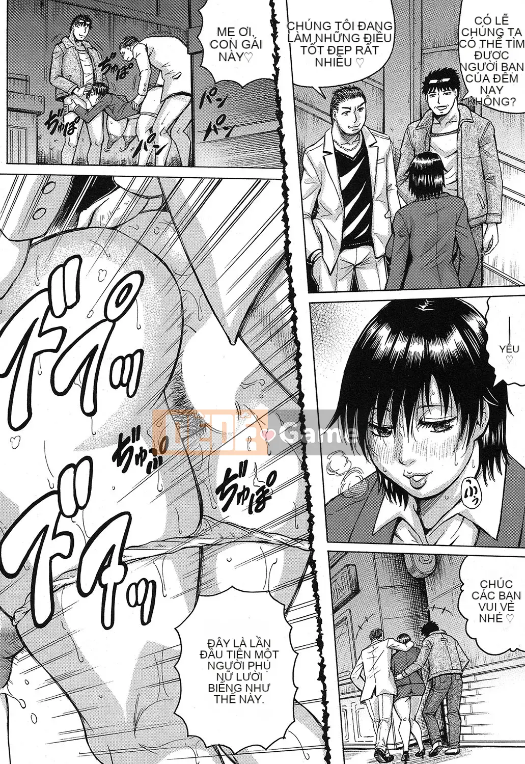 [Jamming] Kyonyuu Sousakan Yura Bitch Order