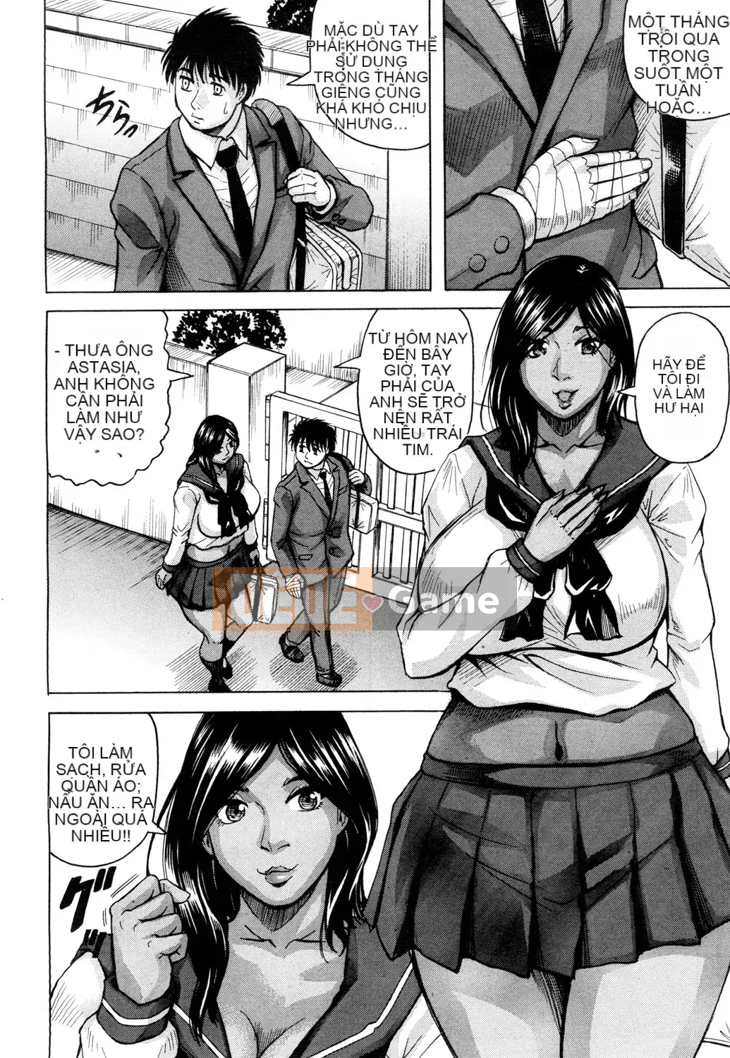 [Jamming] Kyonyuu Sousakan Yura Bitch Order