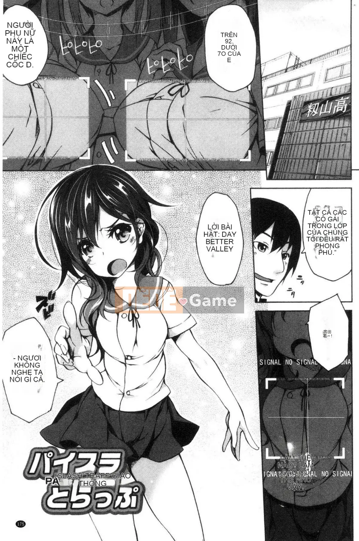 [Kazeteki Koubou][Momiyama] Ngực ω Đôi tình nhân sữa mềm ω Tình nhân