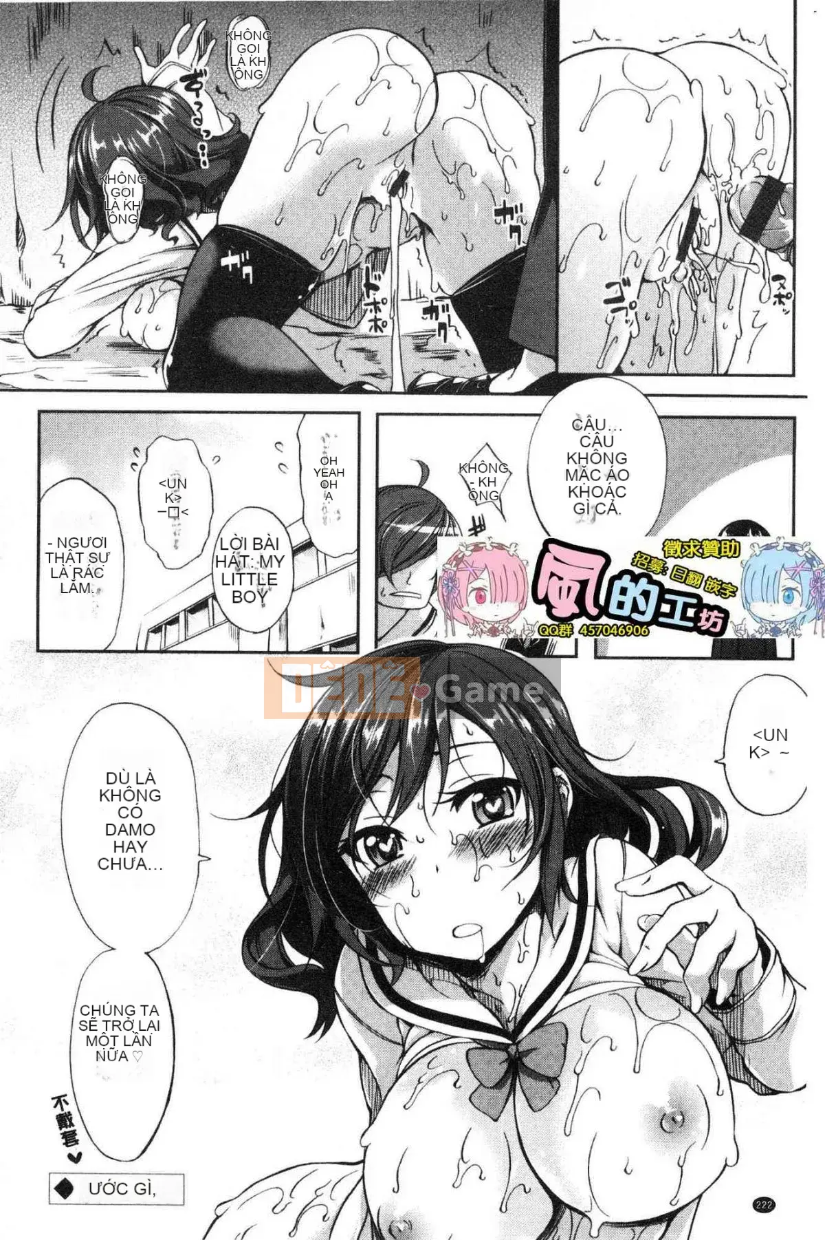 [Kazeteki Koubou][Momiyama] Ngực ω Đôi tình nhân sữa mềm ω Tình nhân