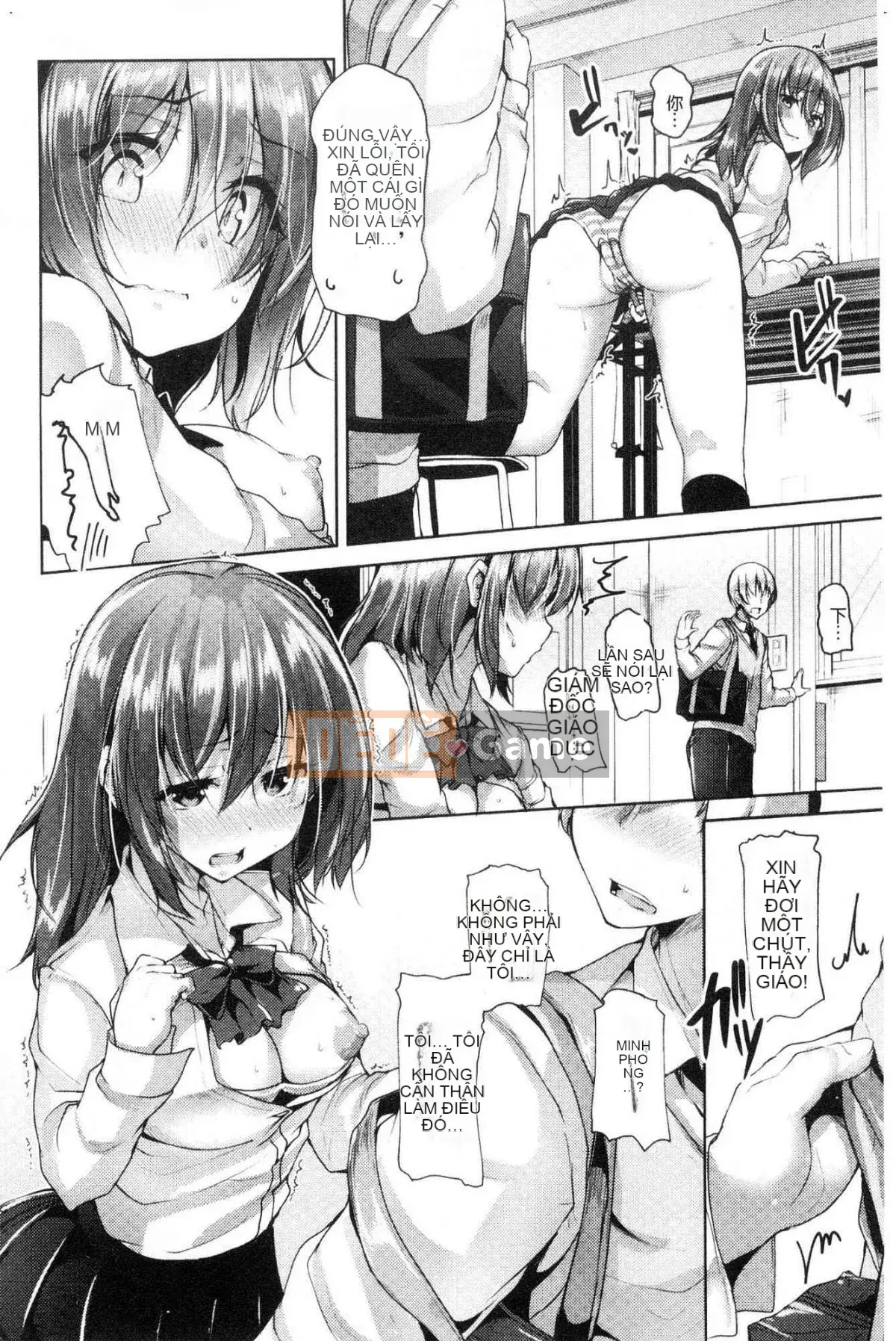 [Kazeteki Koubou] [Mokufuu] Giọt nước tinh khiết trong sáng