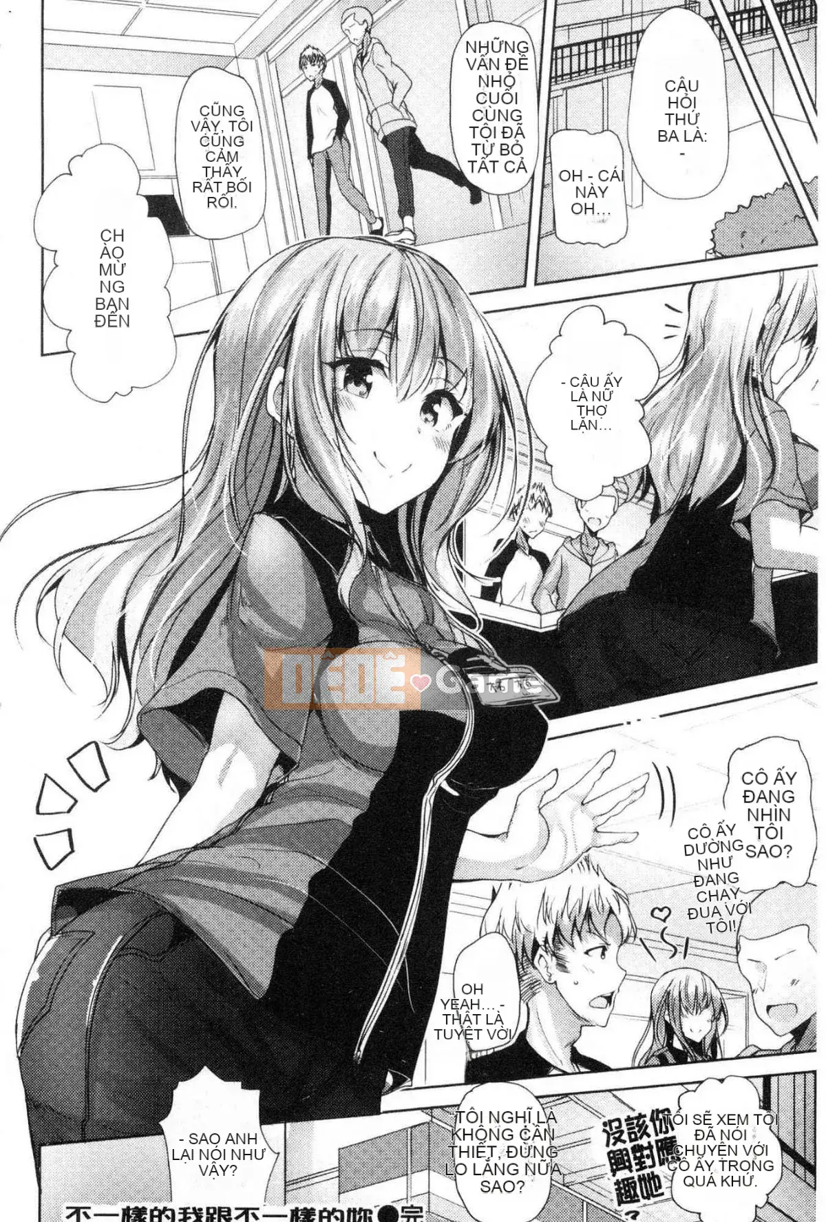 [Kazeteki Koubou] [Mokufuu] Giọt nước tinh khiết trong sáng