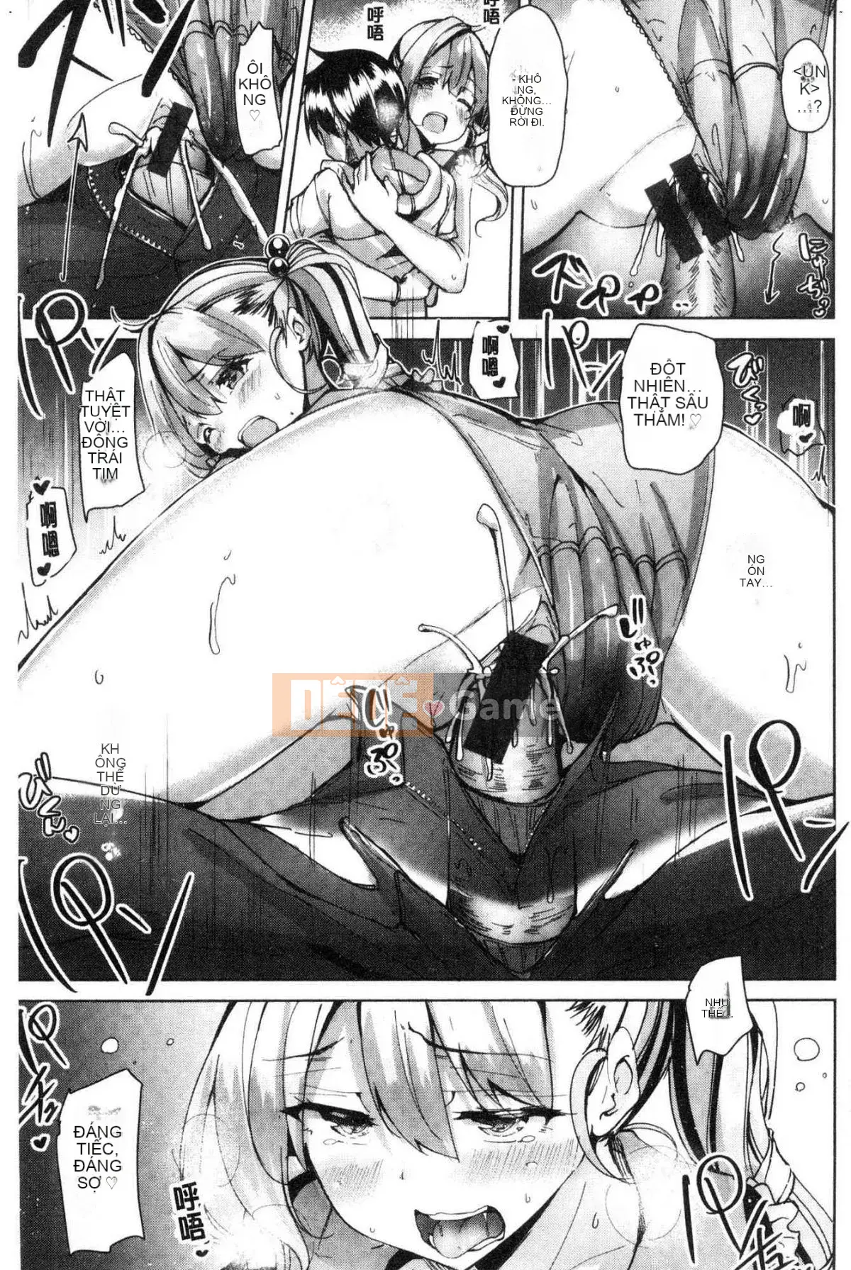 [Kazeteki Koubou] [Mokufuu] Giọt nước tinh khiết trong sáng