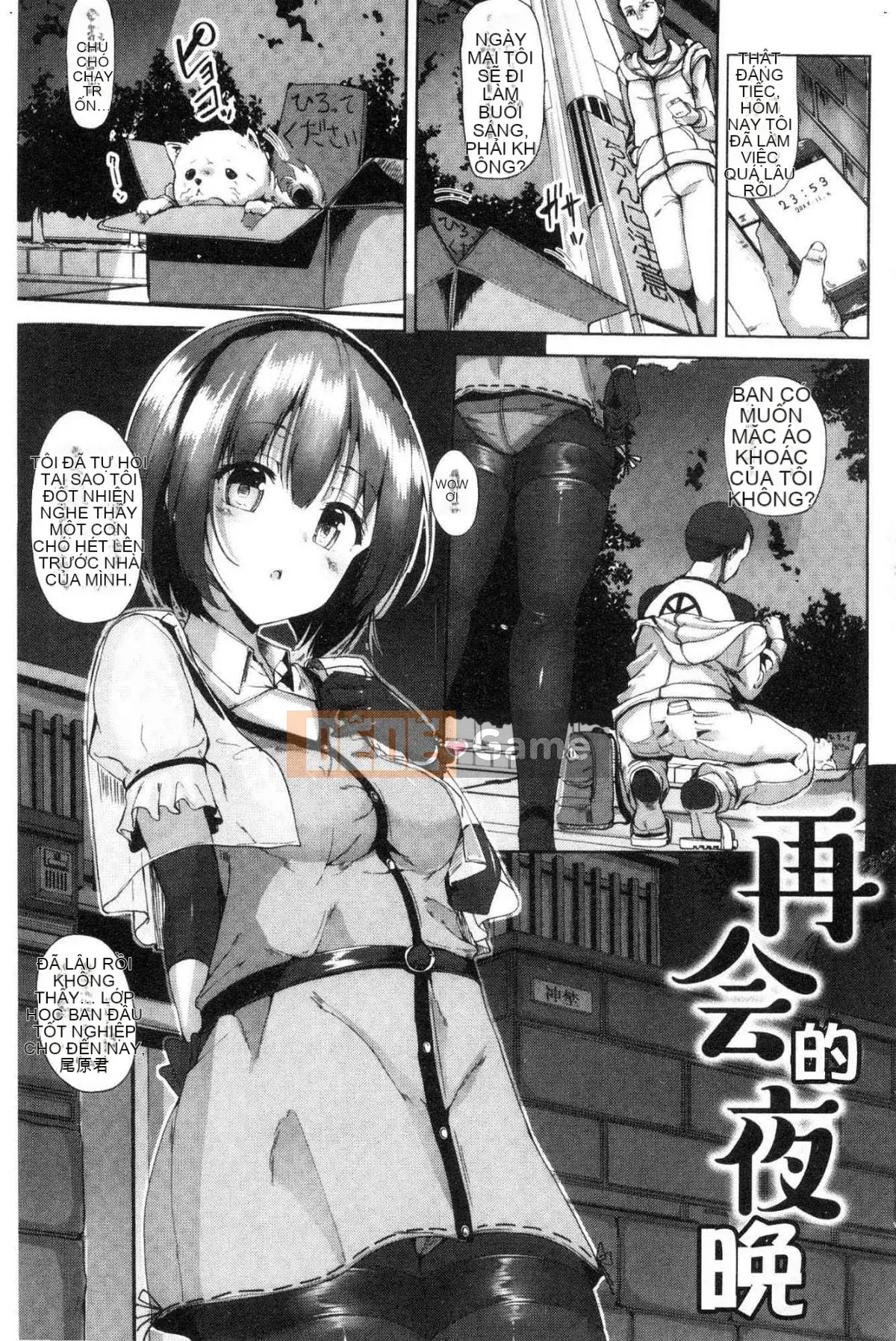 [Kazeteki Koubou] [Mokufuu] Giọt nước tinh khiết trong sáng