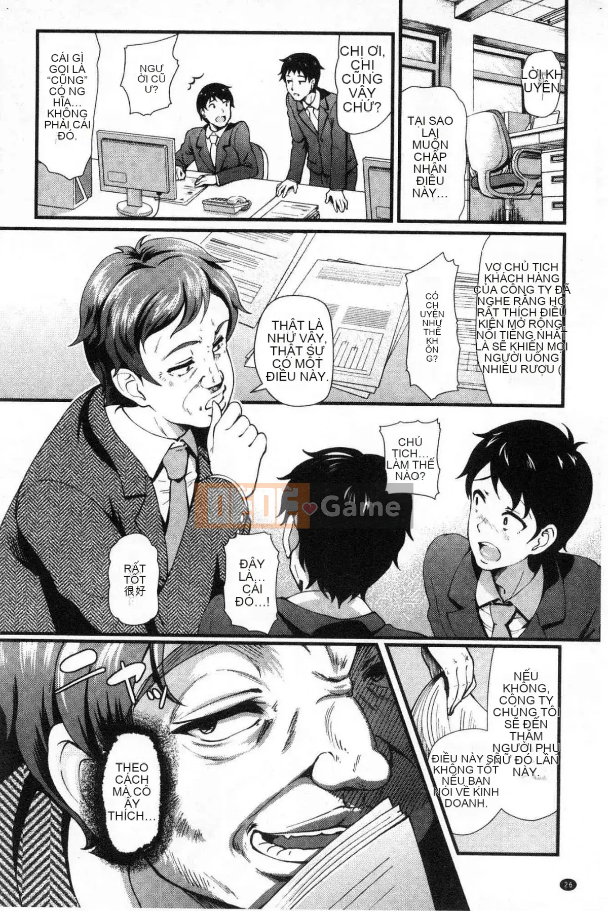 [Wind Workshop][Macro Style] Vở kịch của vợ ngốc れ Trêu chọc của vợ ngốc